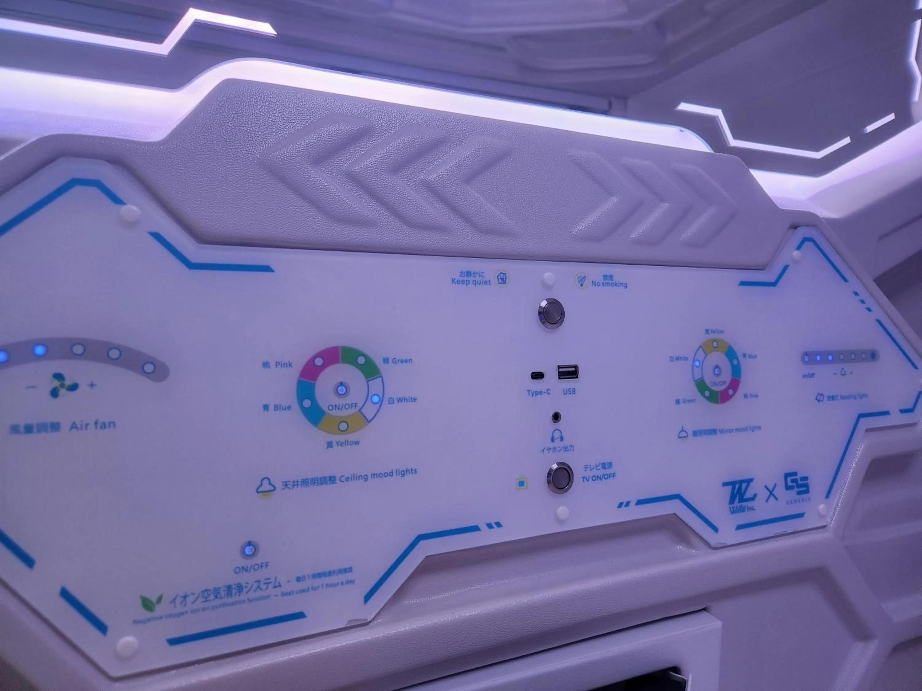 Hotel Galaxy Pod 北越谷店