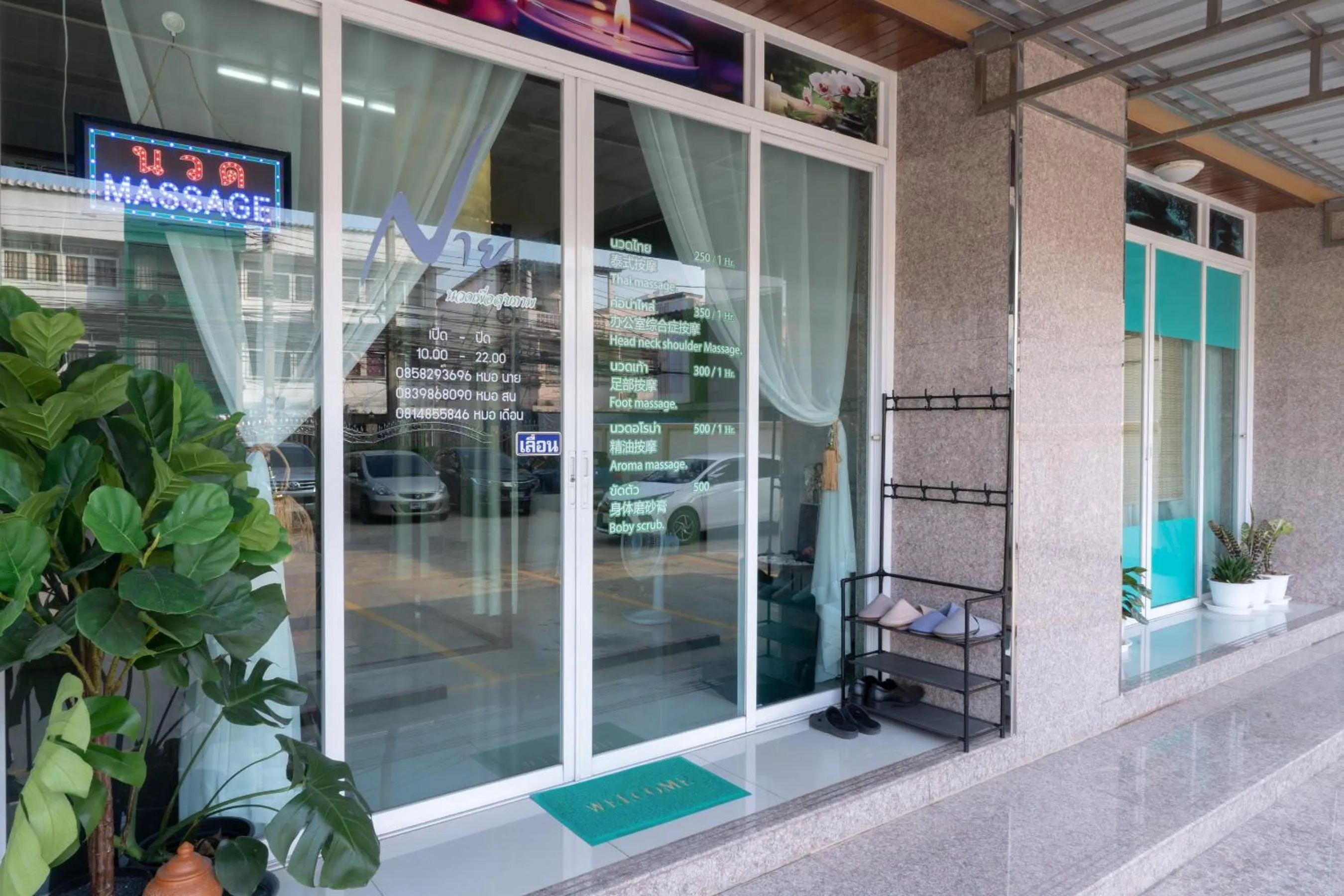 Massage in Nicha Residence Hotel