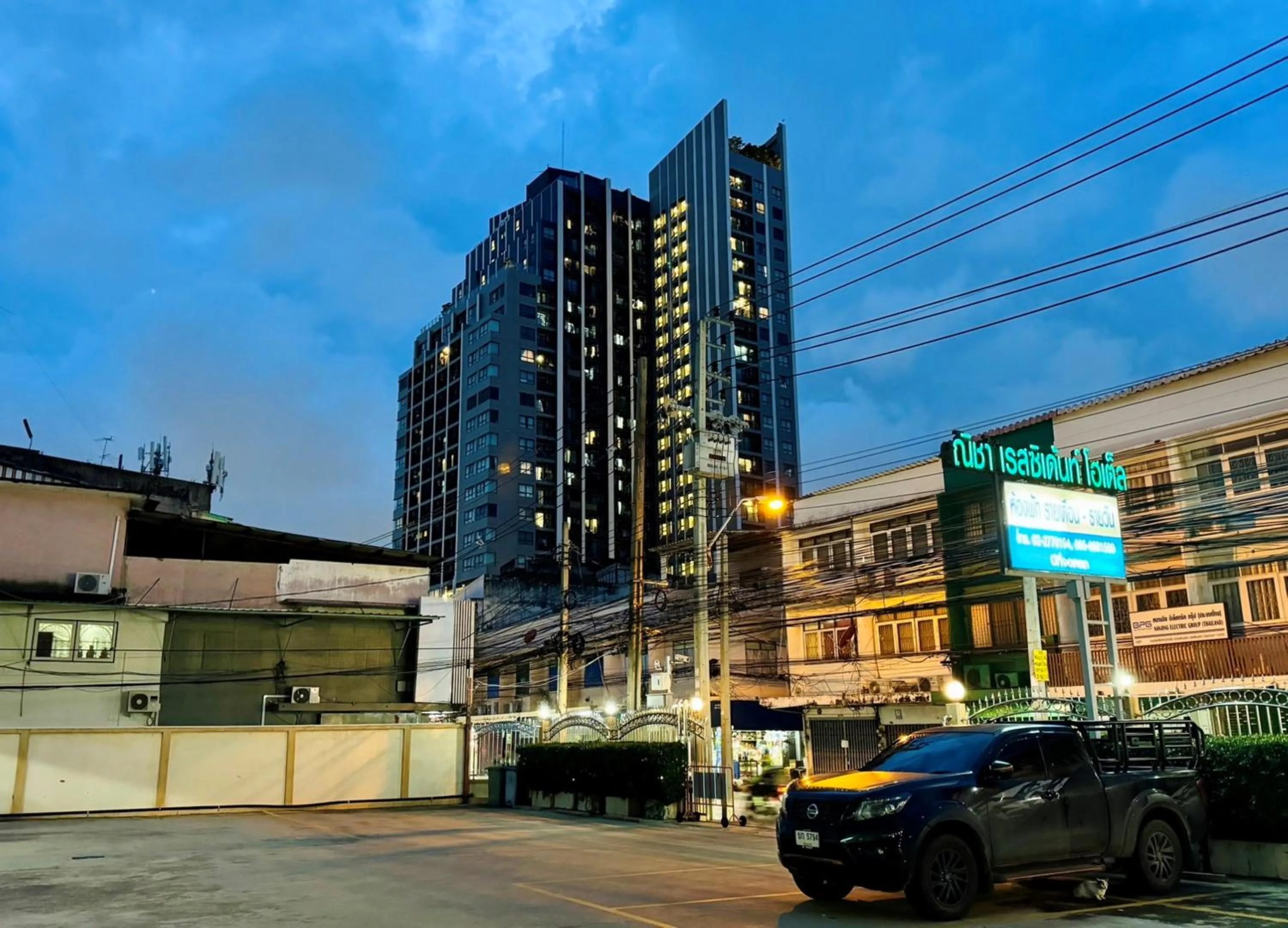 Logo/Certificate/Sign in Nicha Residence Hotel