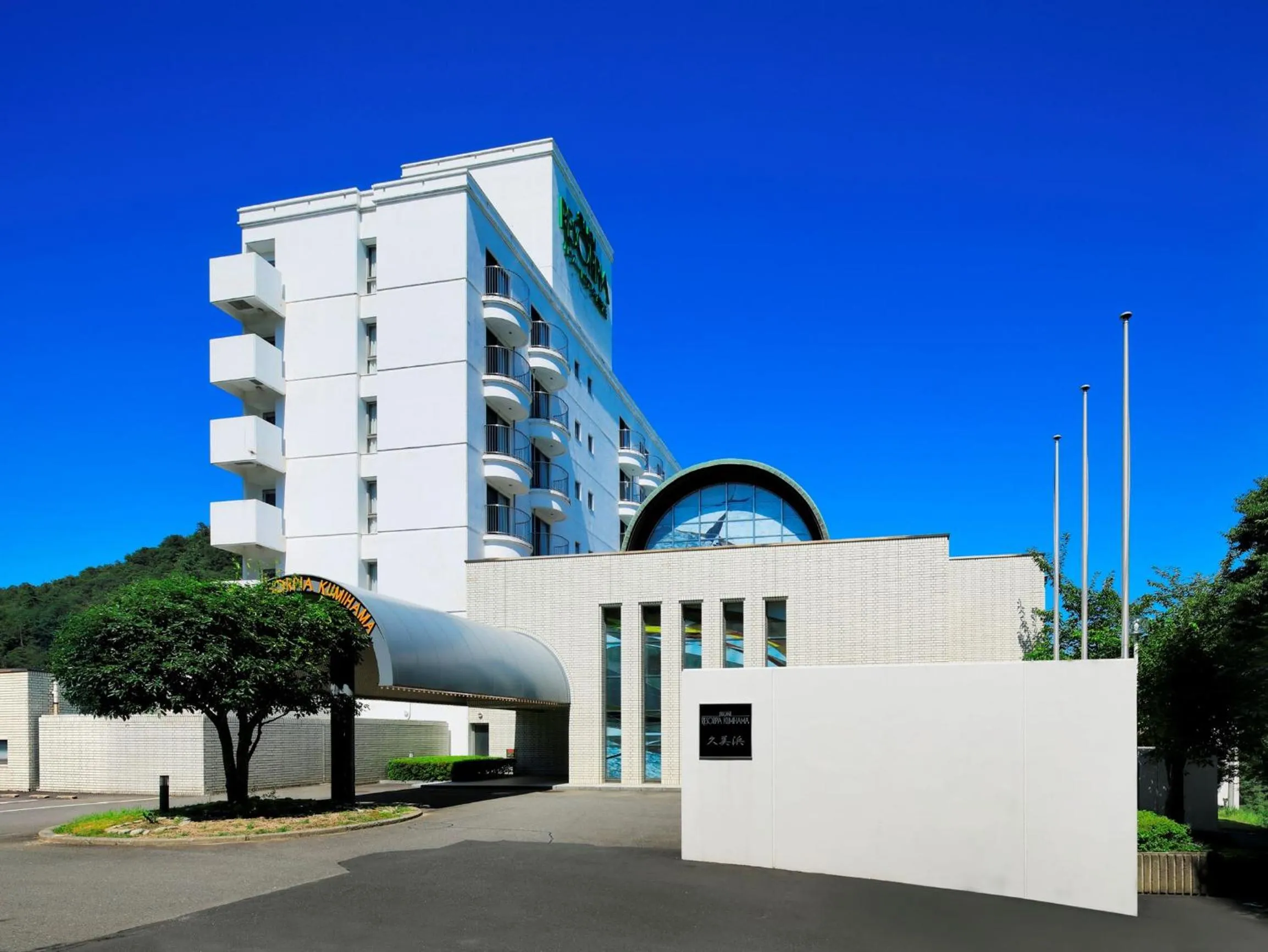 Property building in Resorpia Kumihama