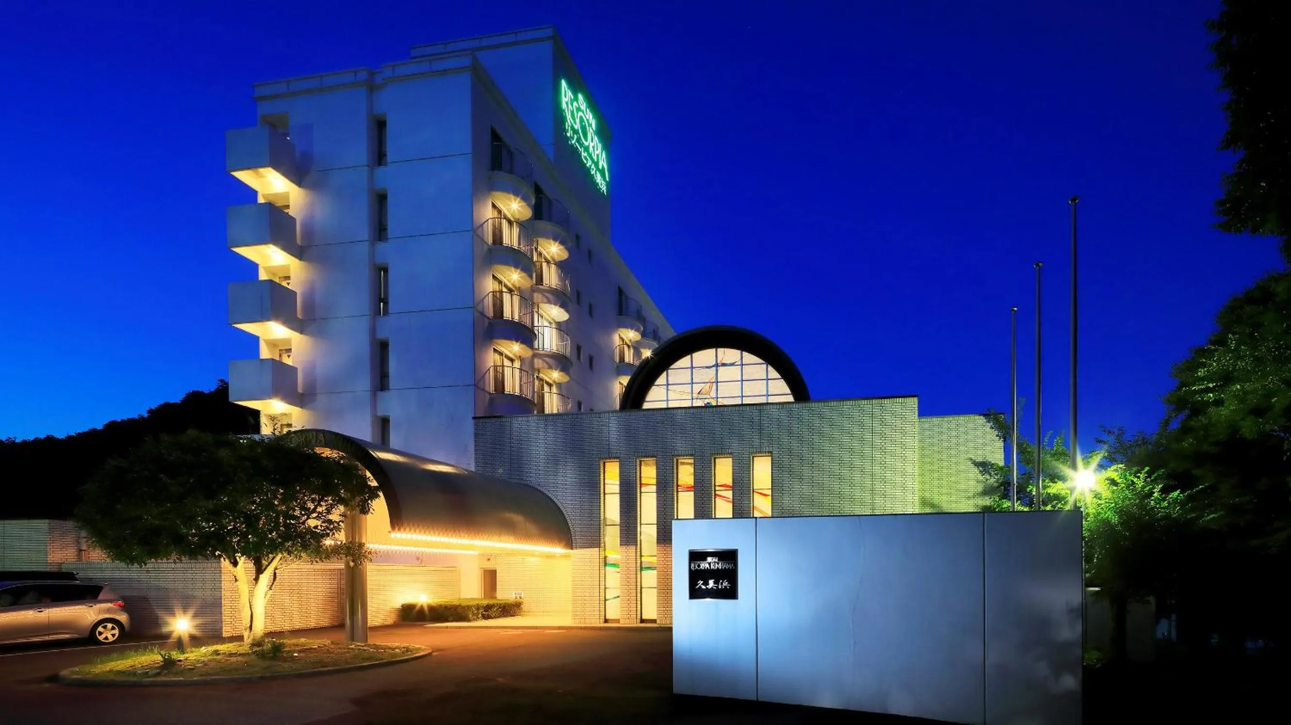 Property building in Resorpia Kumihama