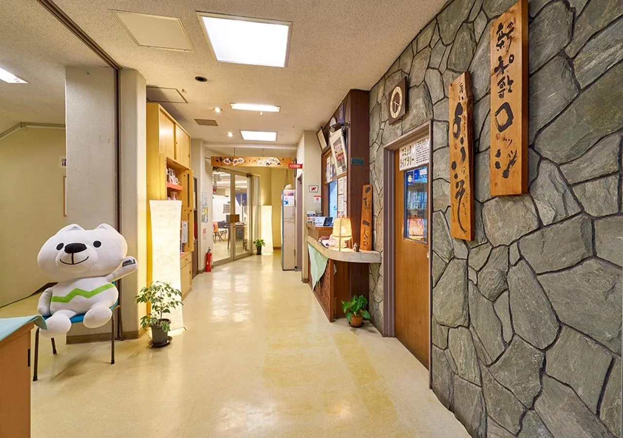 Lobby or reception in Shinwaka Lodge