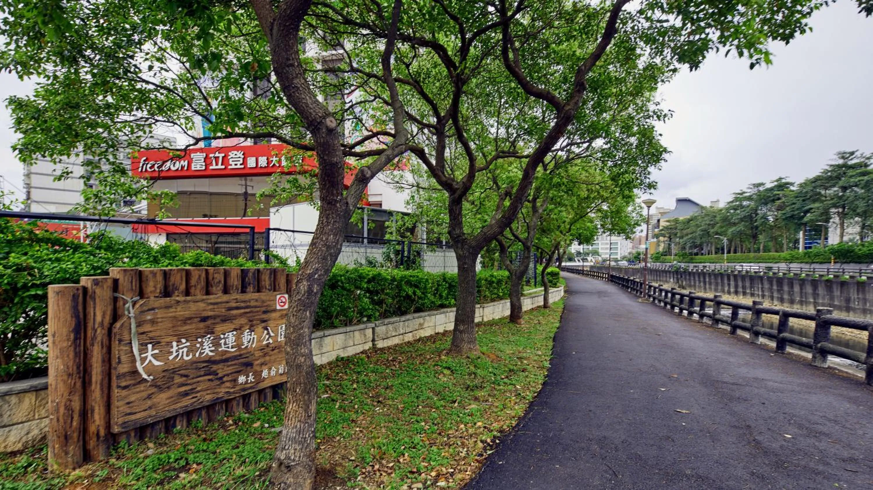 Neighbourhood in Freedom Design Hotel