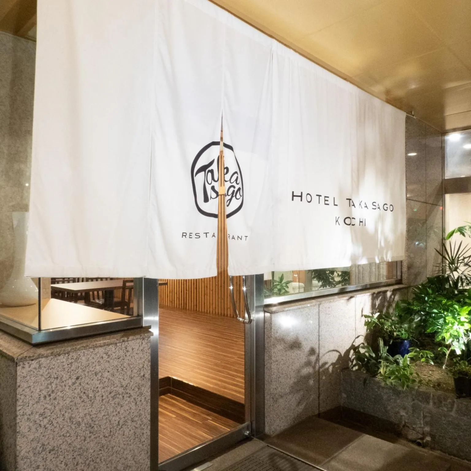 Restaurant/places to eat in Hotel Takasago