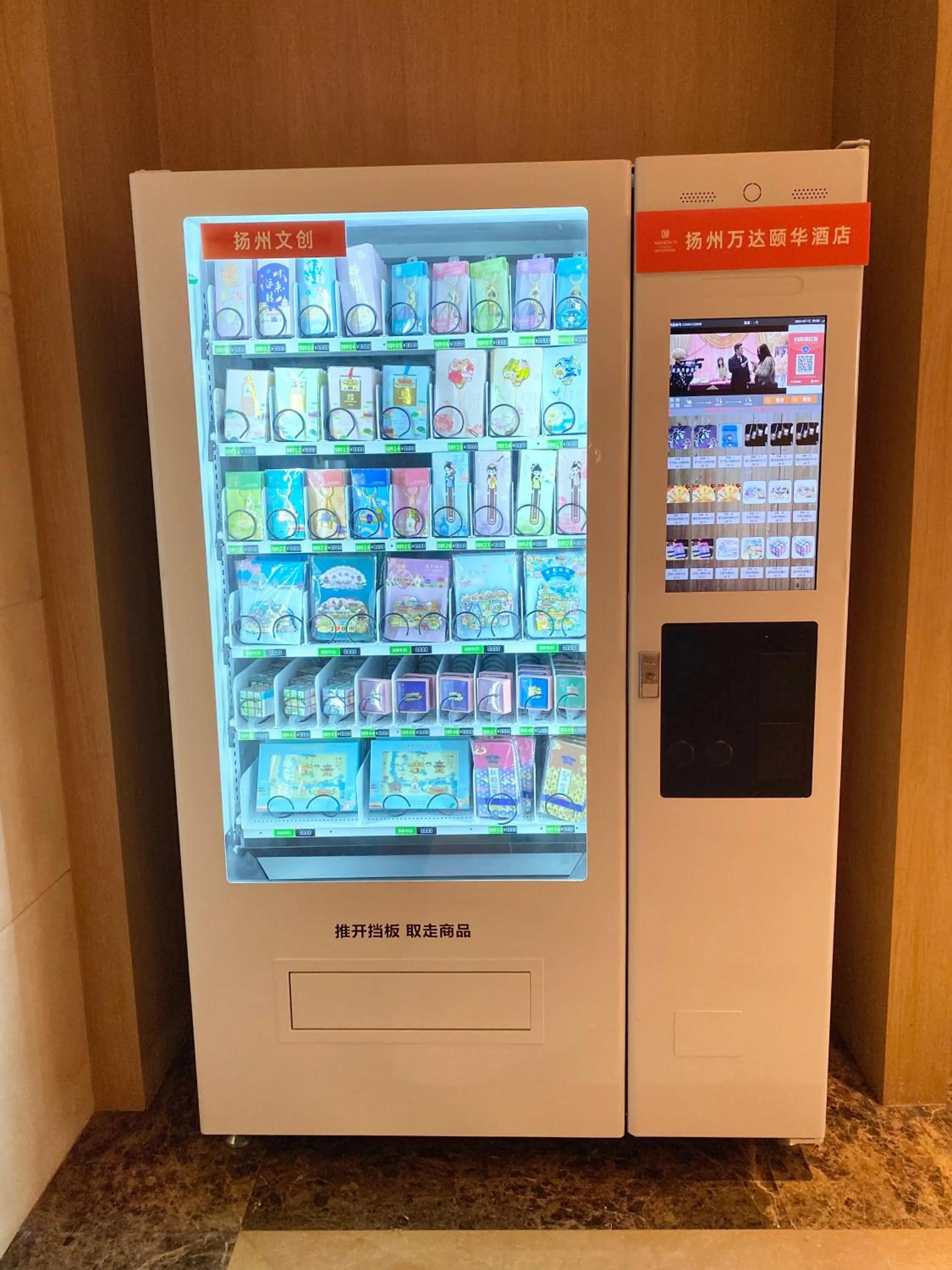 Lobby or reception in Wanda Yi Yangzhou