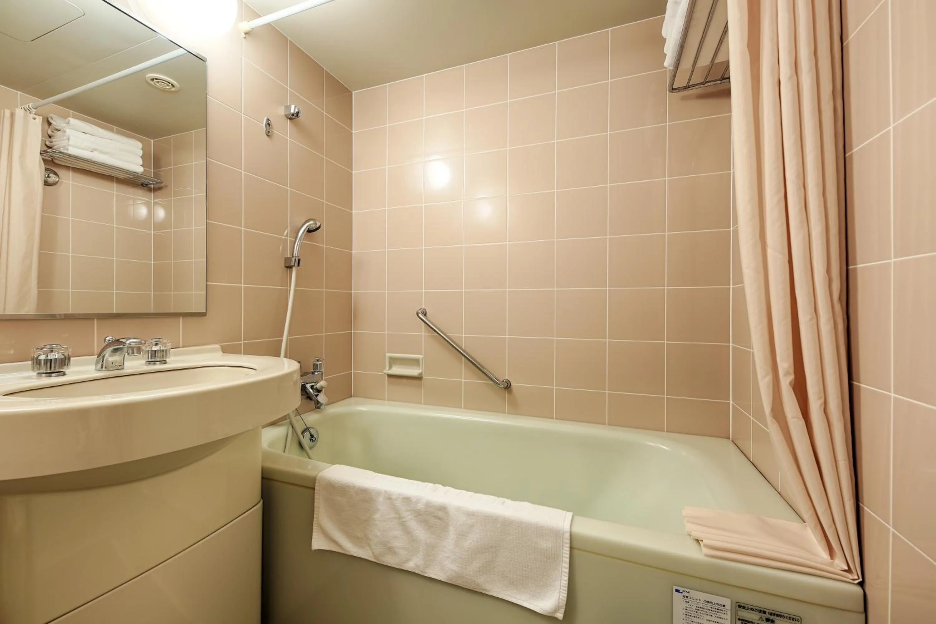 Bathroom in Sun Members Hirugano