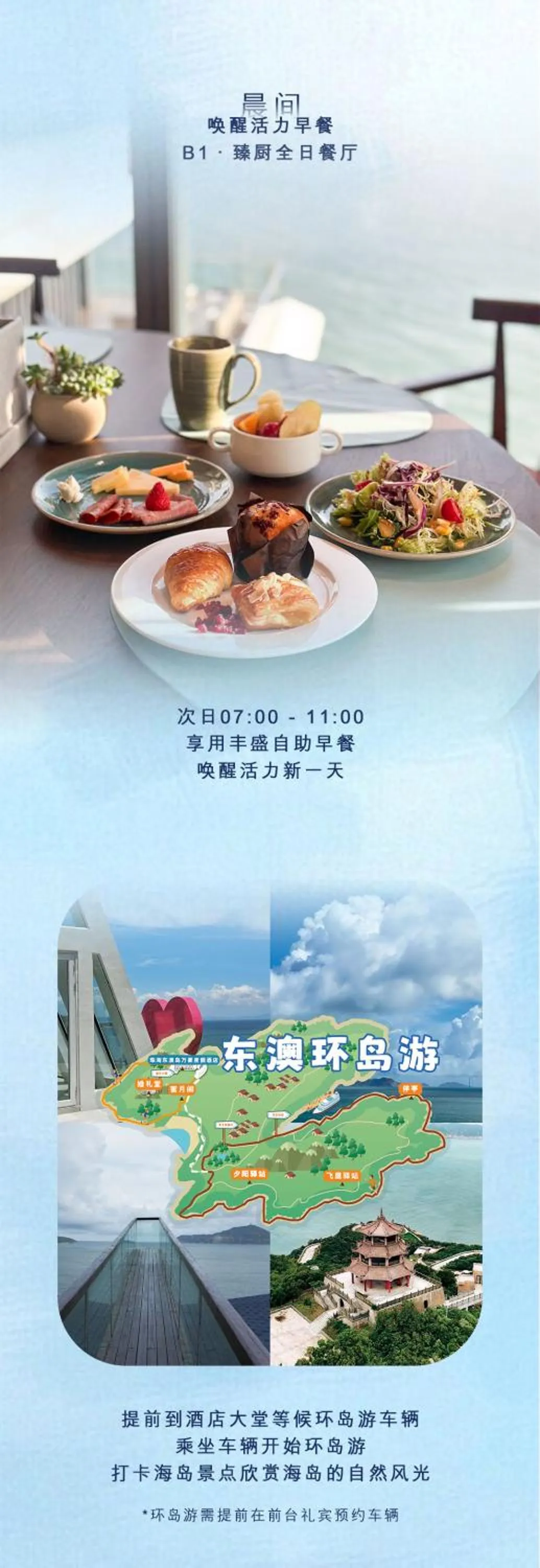 Property building in Zhuhai Dong'ao Island Marriott Resort and Spa