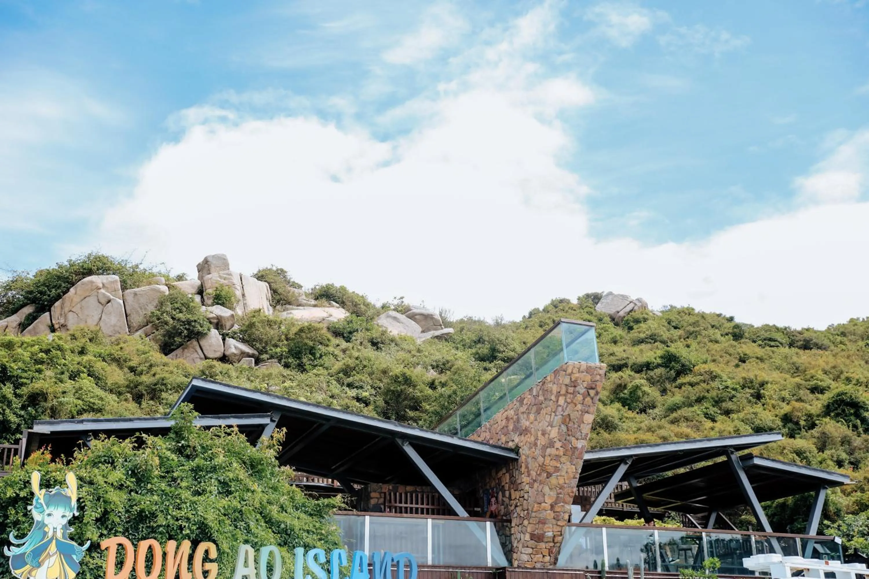 Natural landscape in Zhuhai Dong'ao Island Marriott Resort and Spa