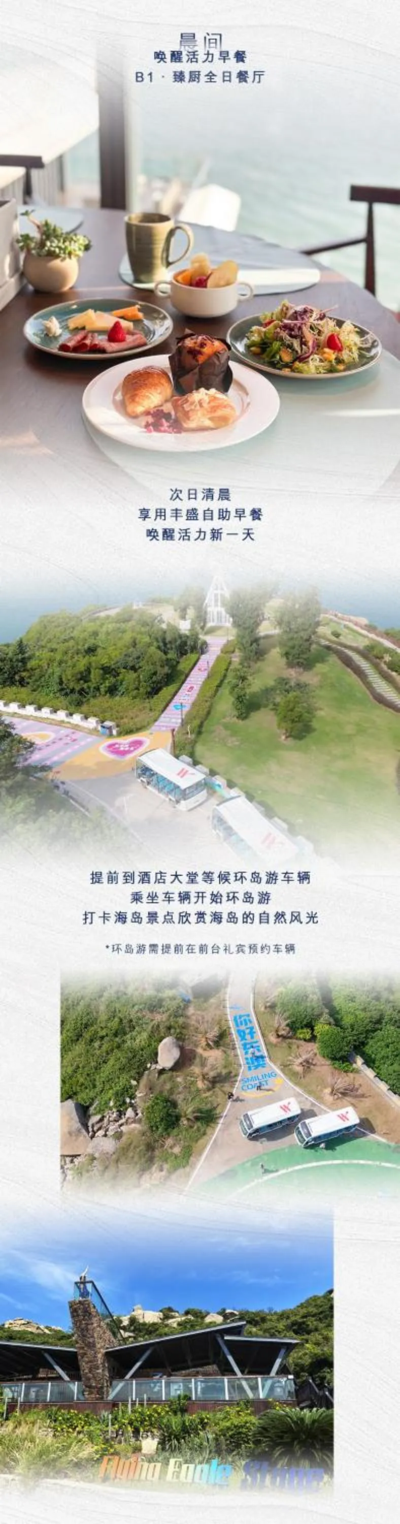 Property building in Zhuhai Dong'ao Island Marriott Resort and Spa