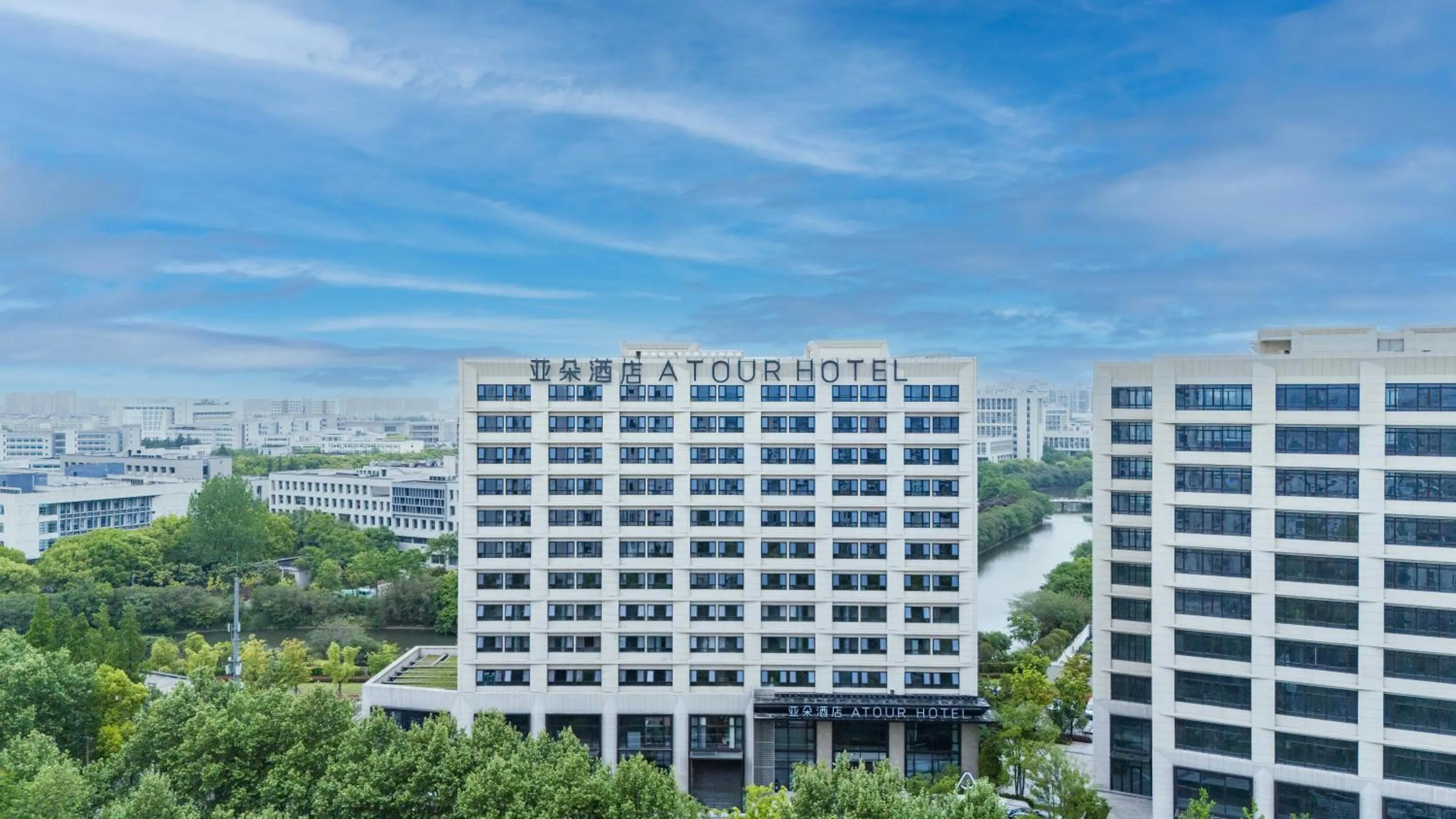 Property building in Atour Hotel Shanghai Baoshan Shangda Road