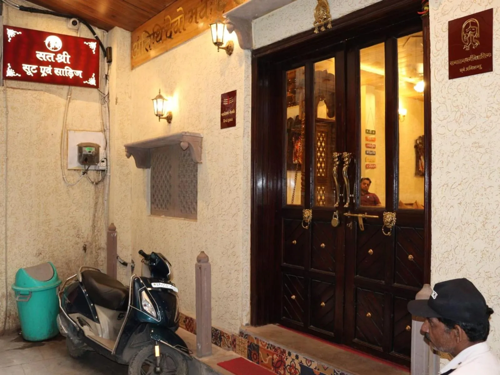 Property building in Satshree Kothi