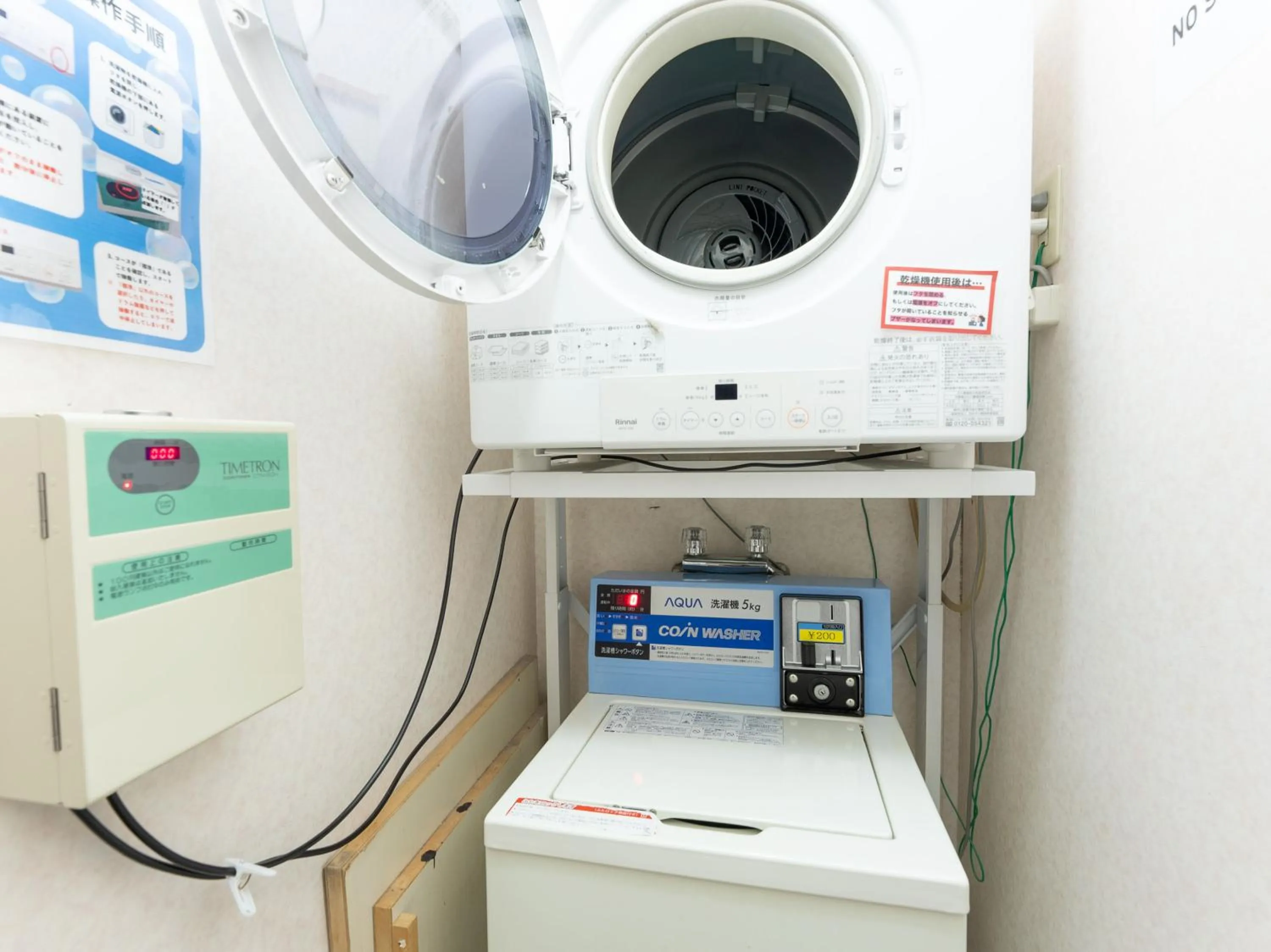 washing machine in Noshiro Town Hotel Minami