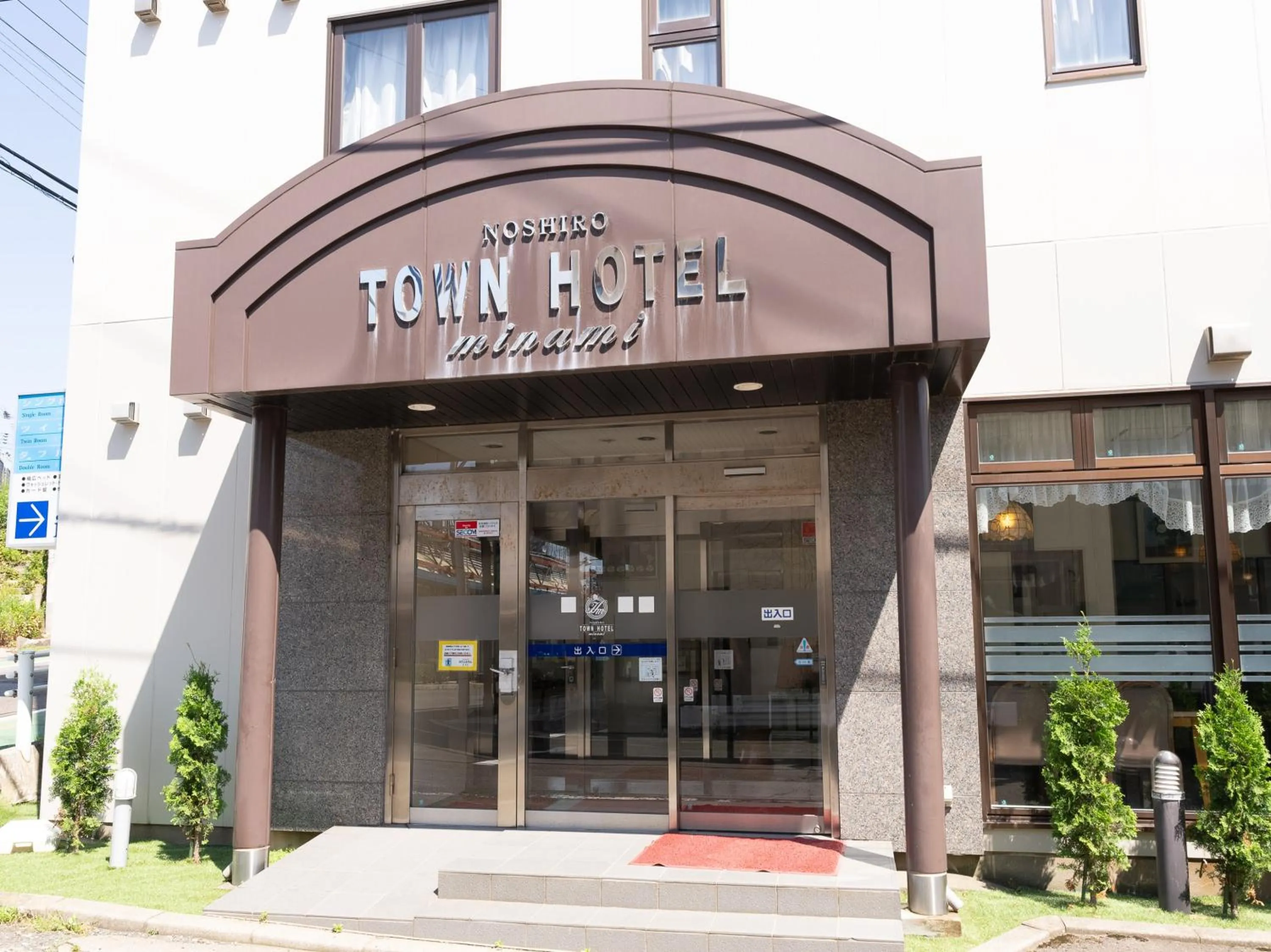 Property building in Noshiro Town Hotel Minami