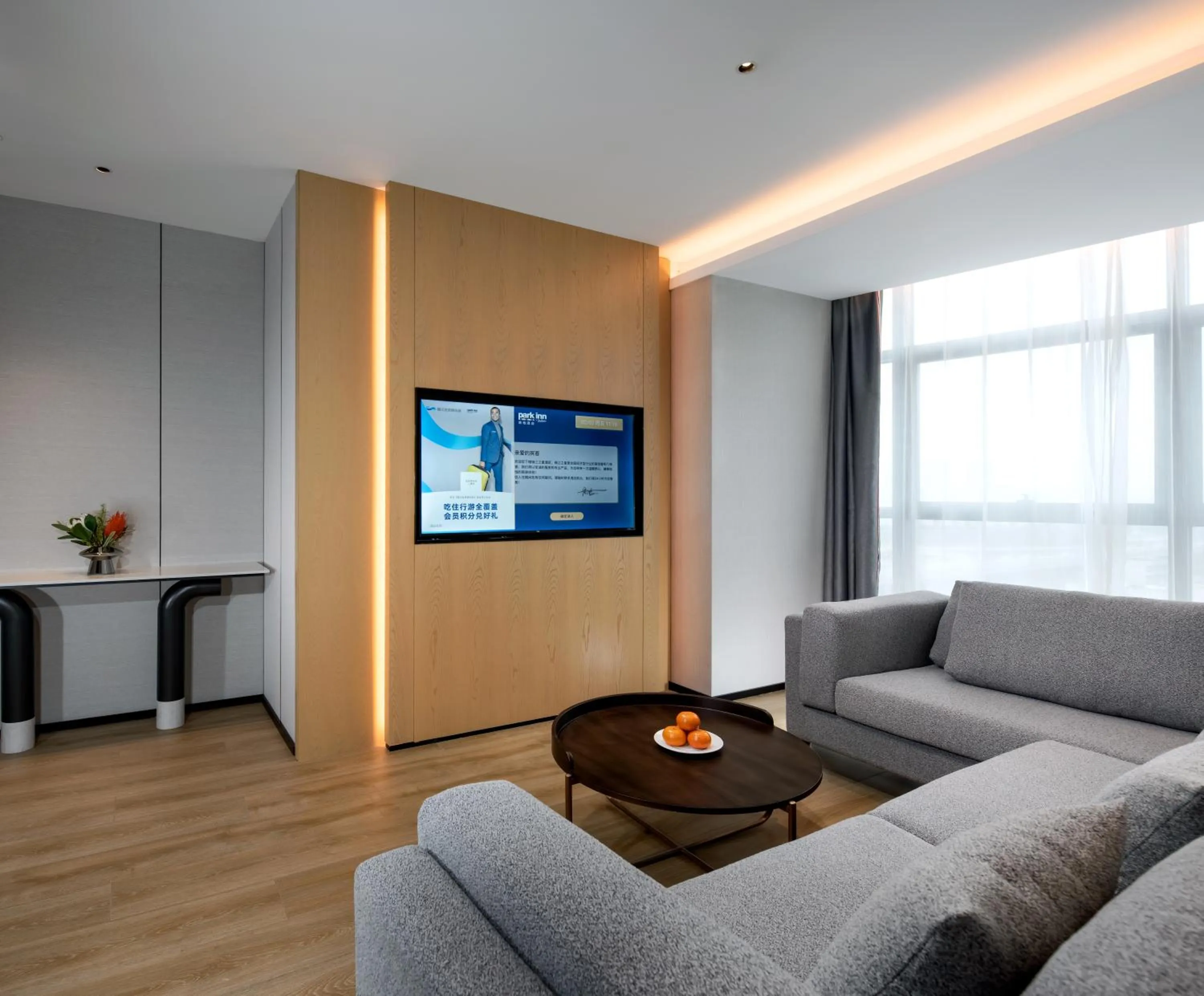 Park Inn by Radisson, Nanchang Honggutan Wanda Plaza Twin Towers