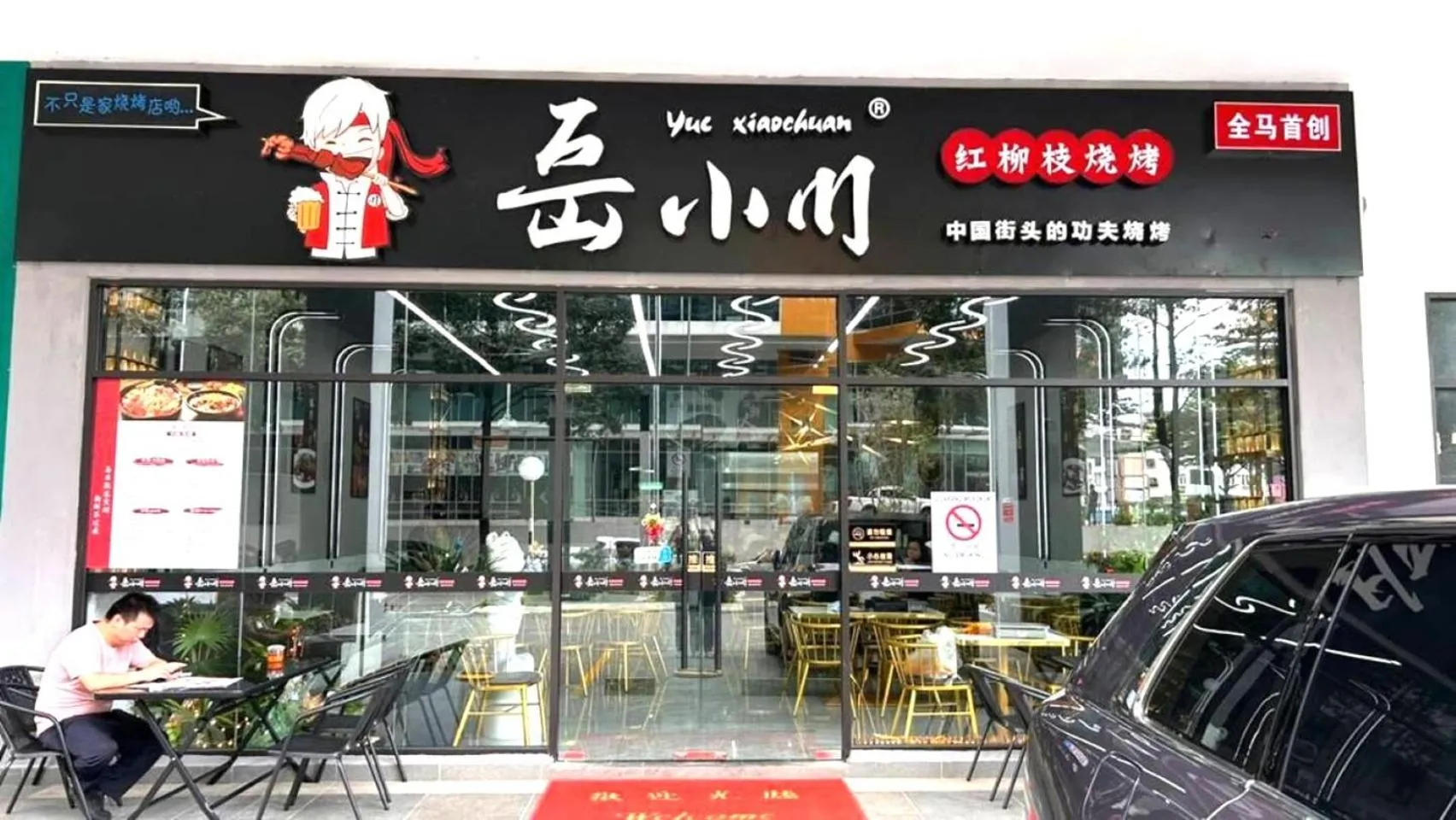 Restaurant/places to eat in Trion Kuala Lumpur