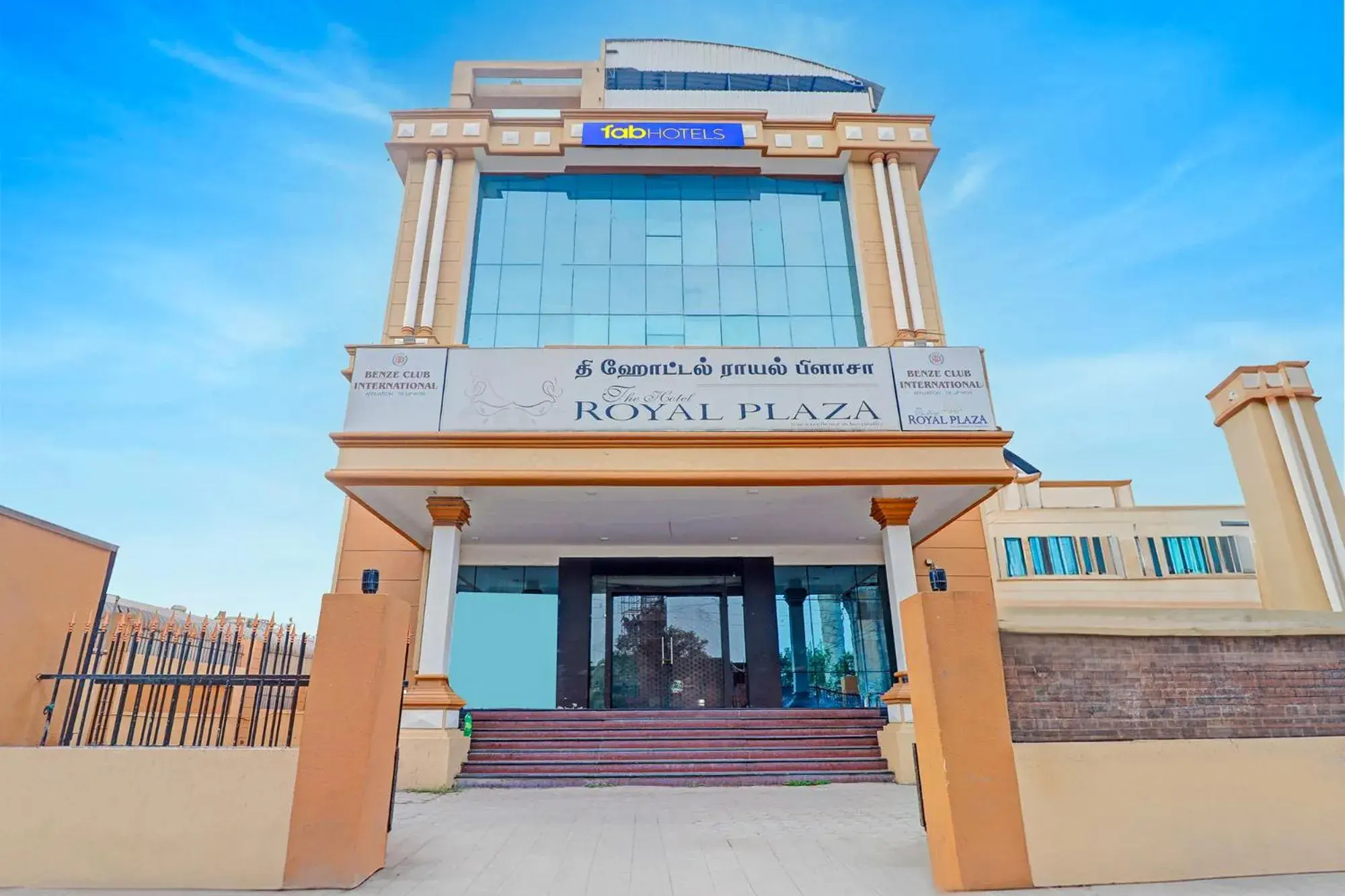 FabHotel The Royal Plaza - Koyambedu FabHotel The Royal Plaza - Koyambedu