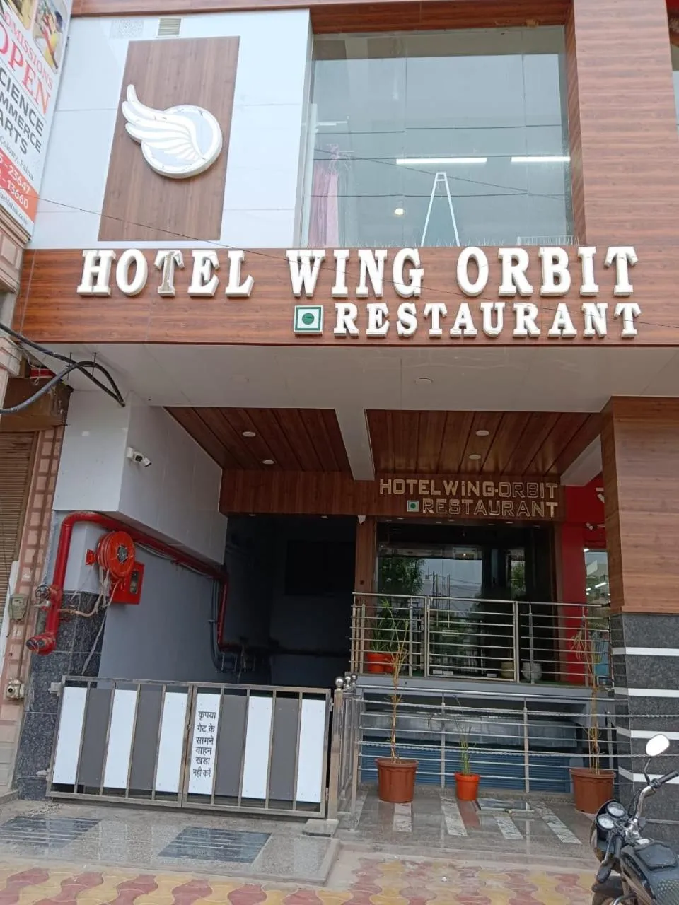 Facade/entrance in Hotel Wing Orbit