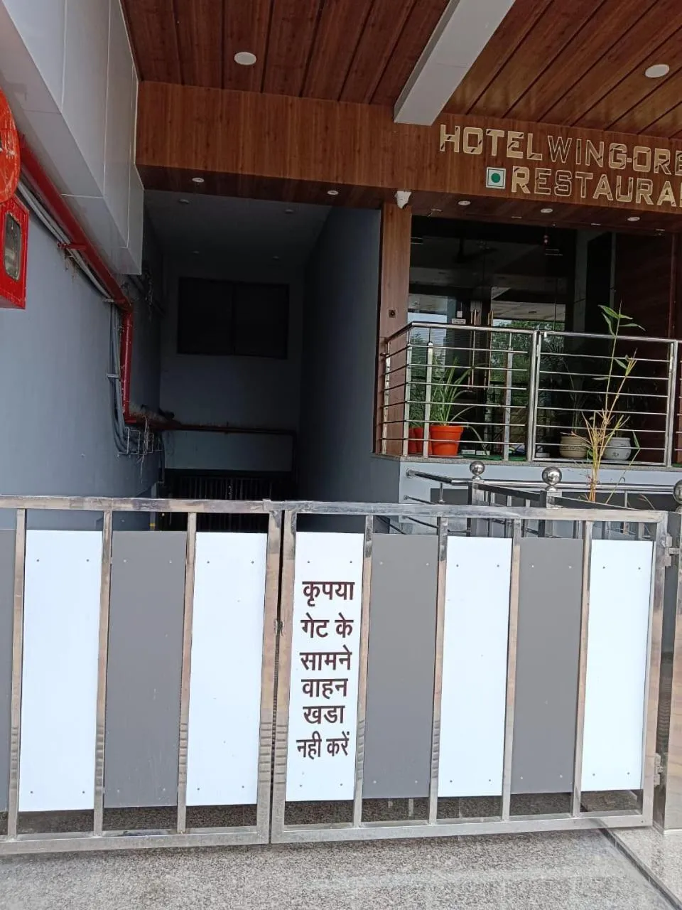 Facade/entrance in Hotel Wing Orbit