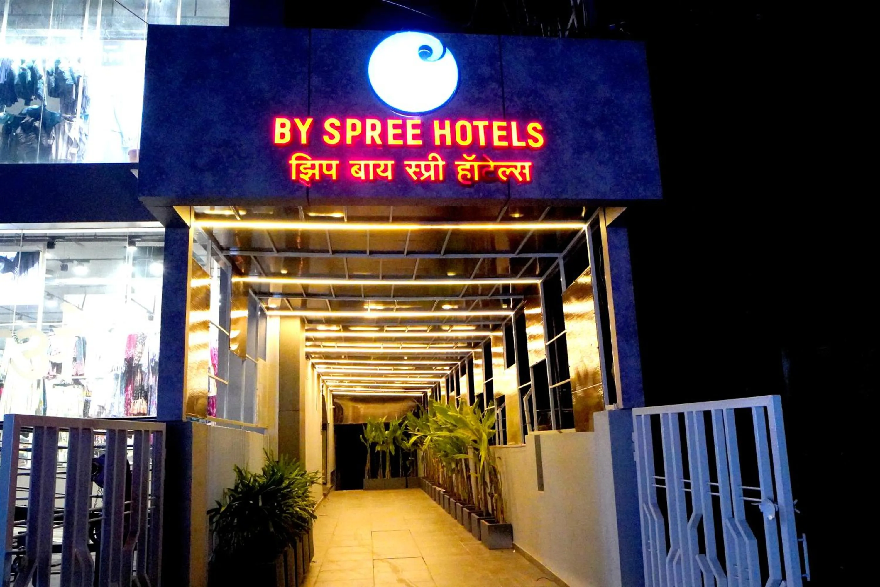 Facade/entrance in Zip By Spree Hotels Nanded
