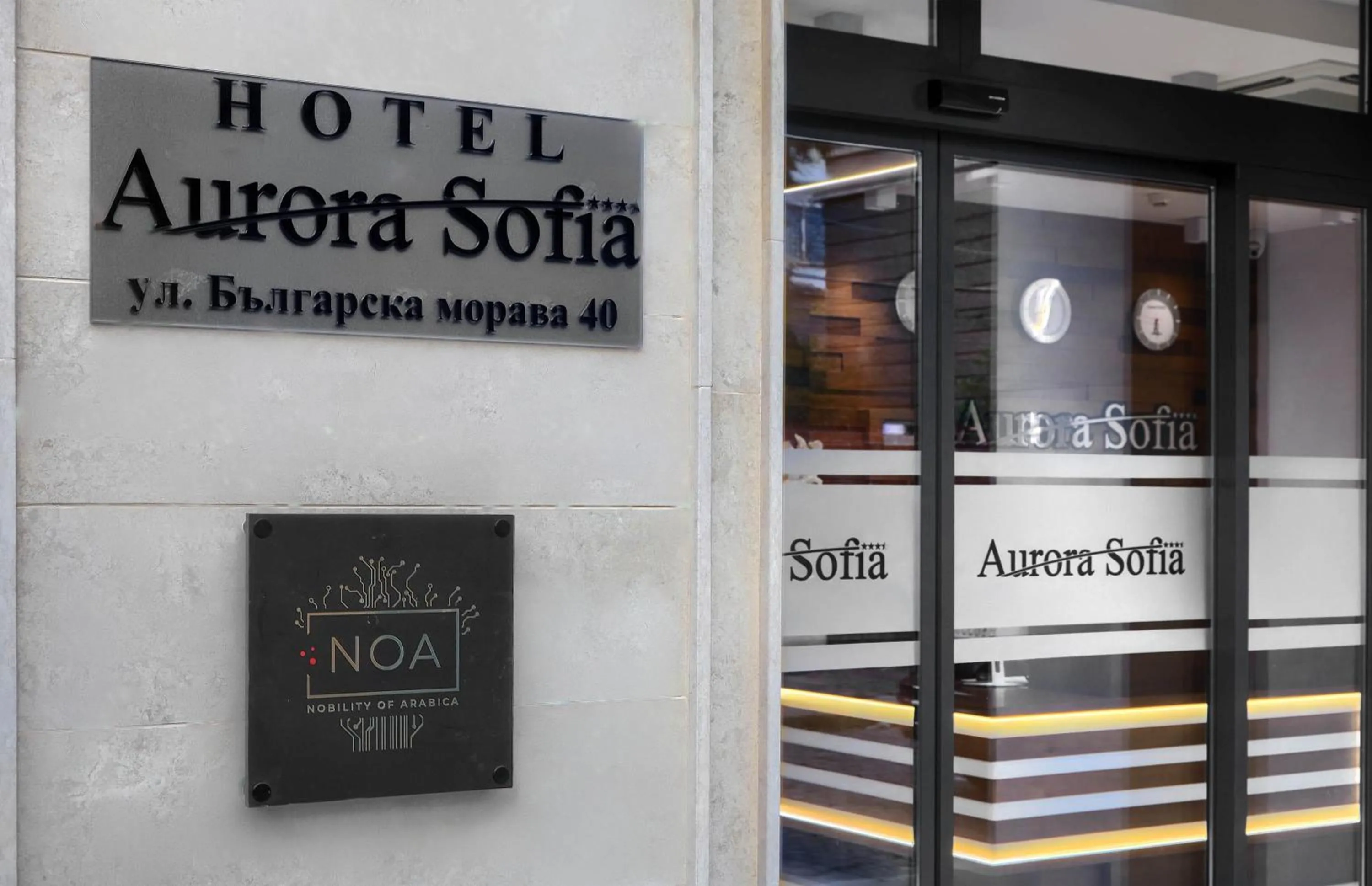 Property logo or sign in Aurora Sofia
