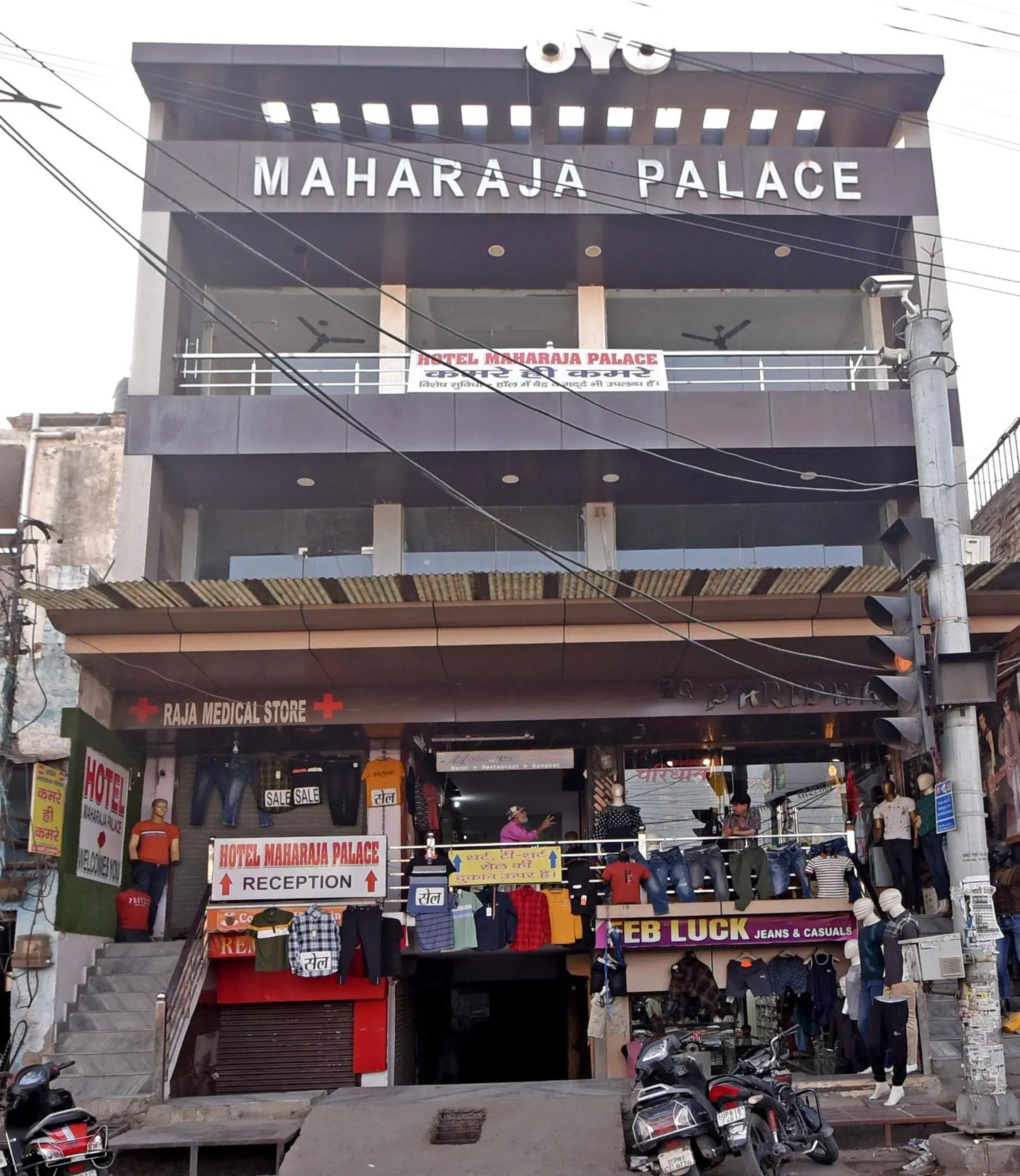 Hotel Maharaja Palace Hotel Maharaja Palace