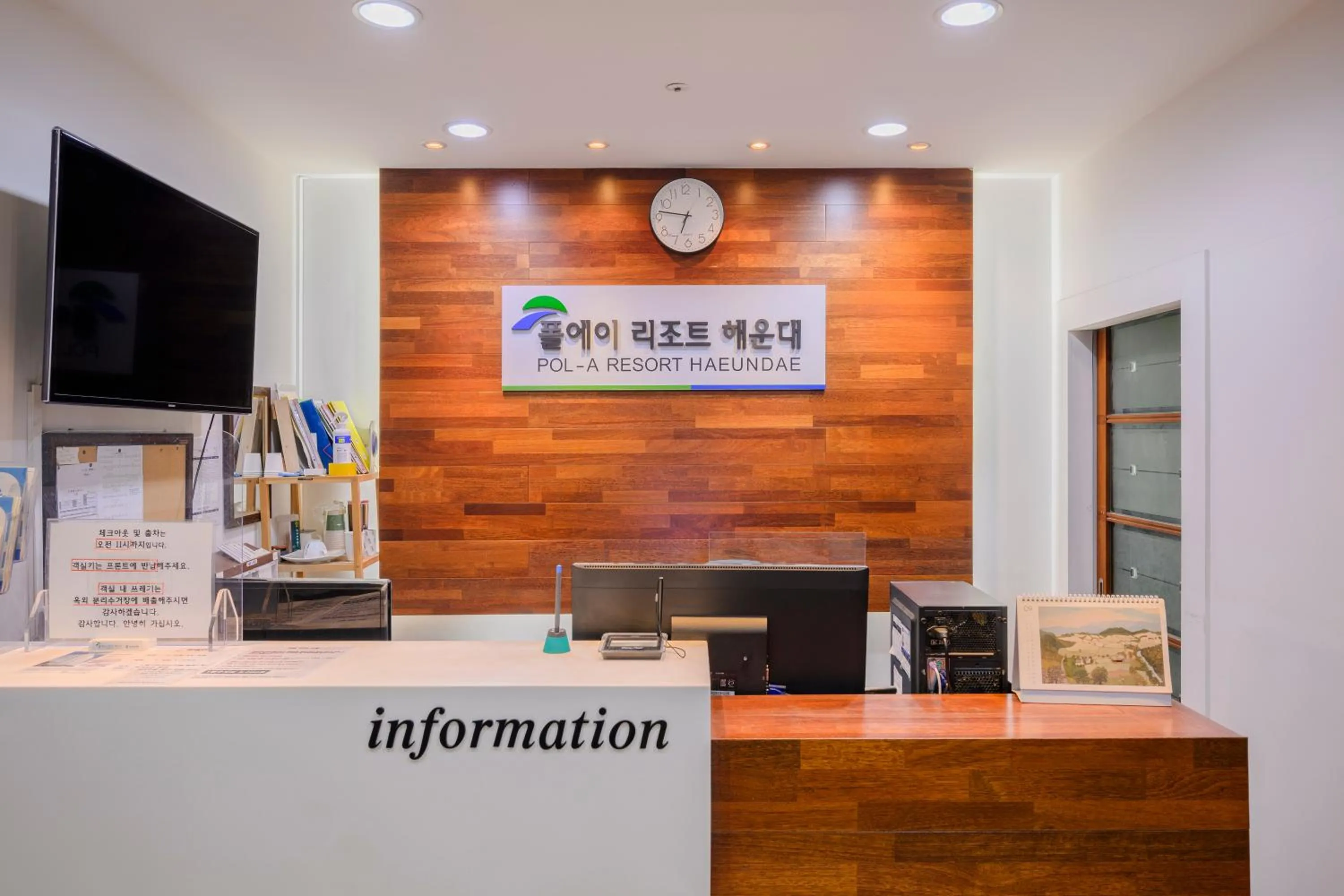 POL-A Resort Haeundae