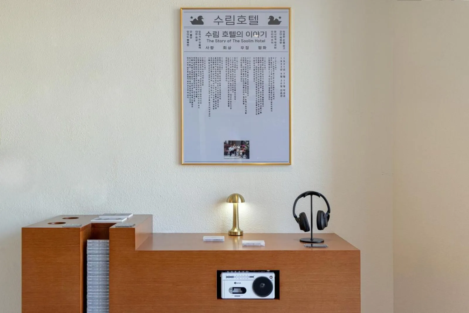 Lobby or reception in Surim Hotel Sokcho by AanK