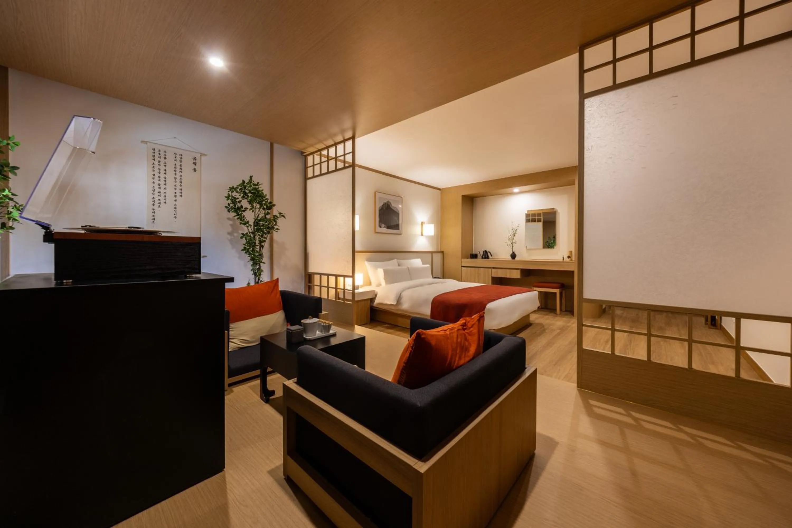 Living room in Anook Hotel & Spa Pyeongtaek