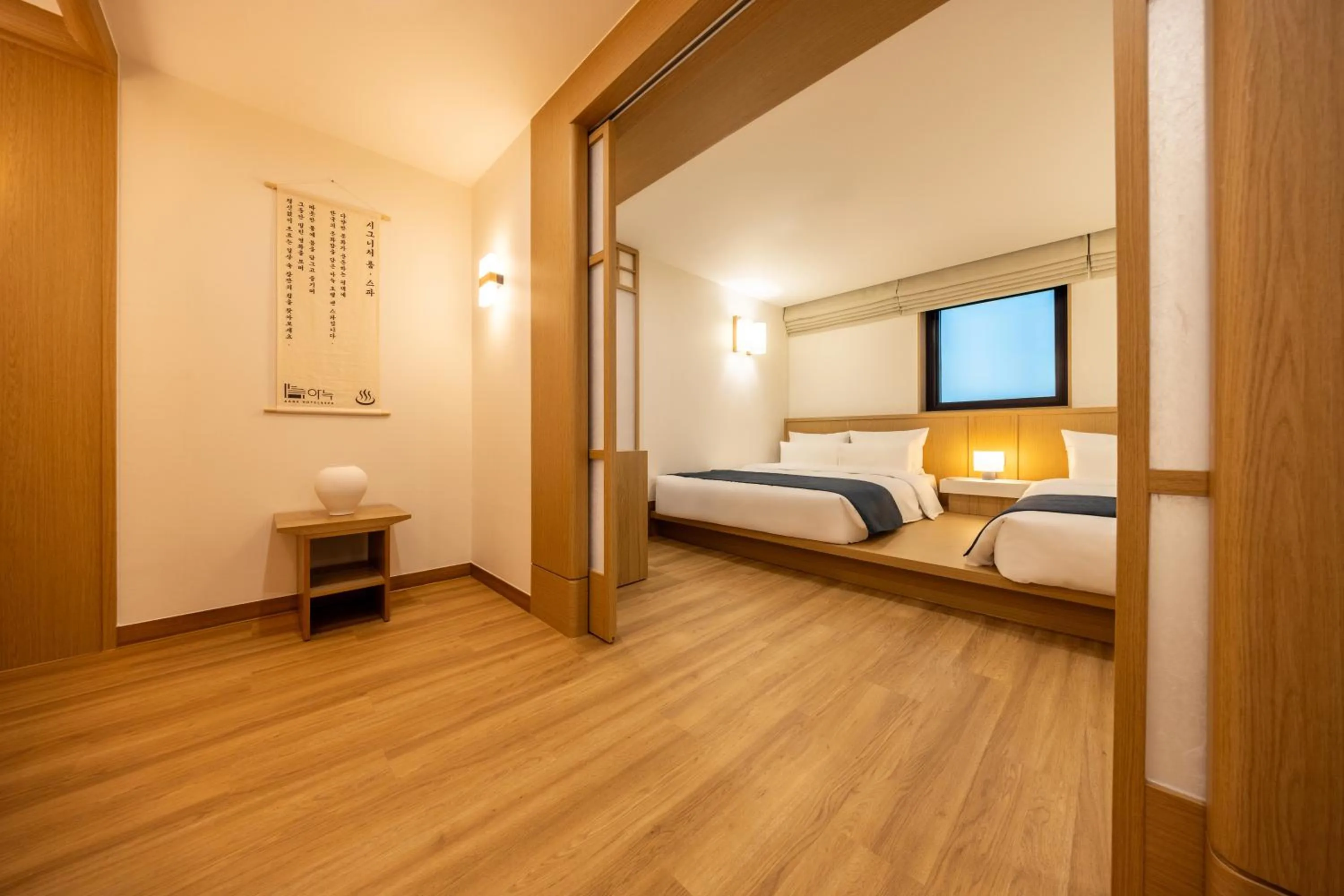 Bed in Anook Hotel & Spa Pyeongtaek
