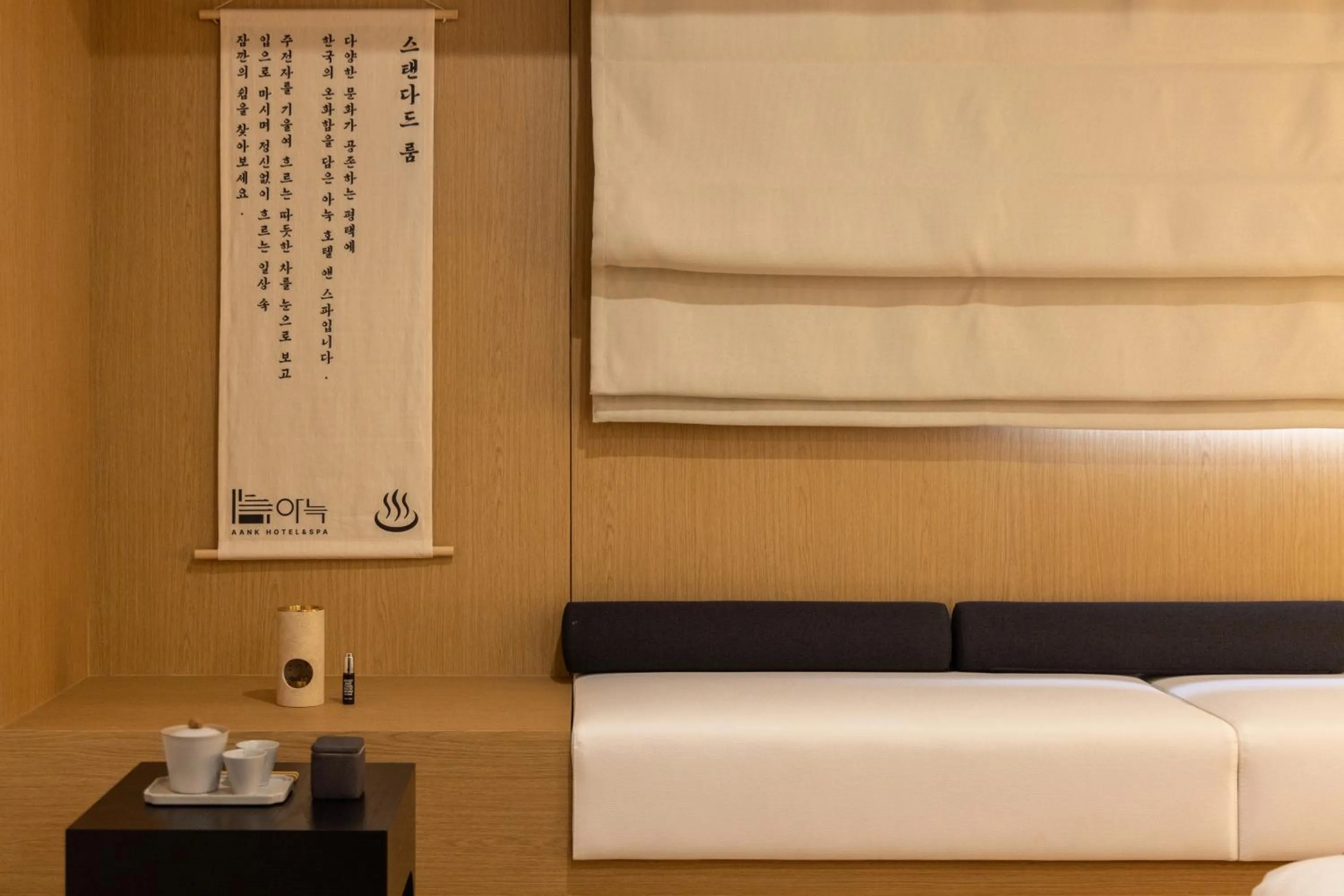 Bed in Anook Hotel & Spa Pyeongtaek