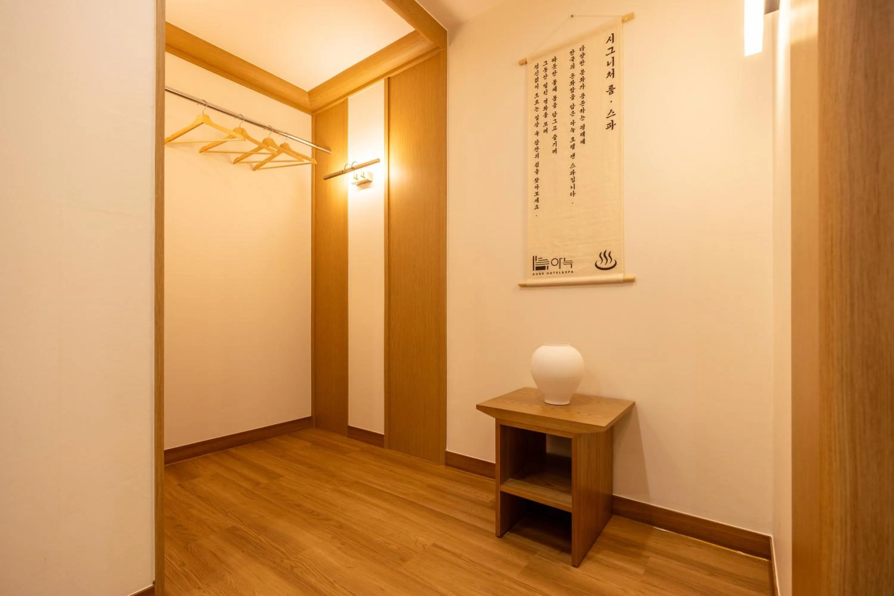 Bedroom in Anook Hotel & Spa Pyeongtaek