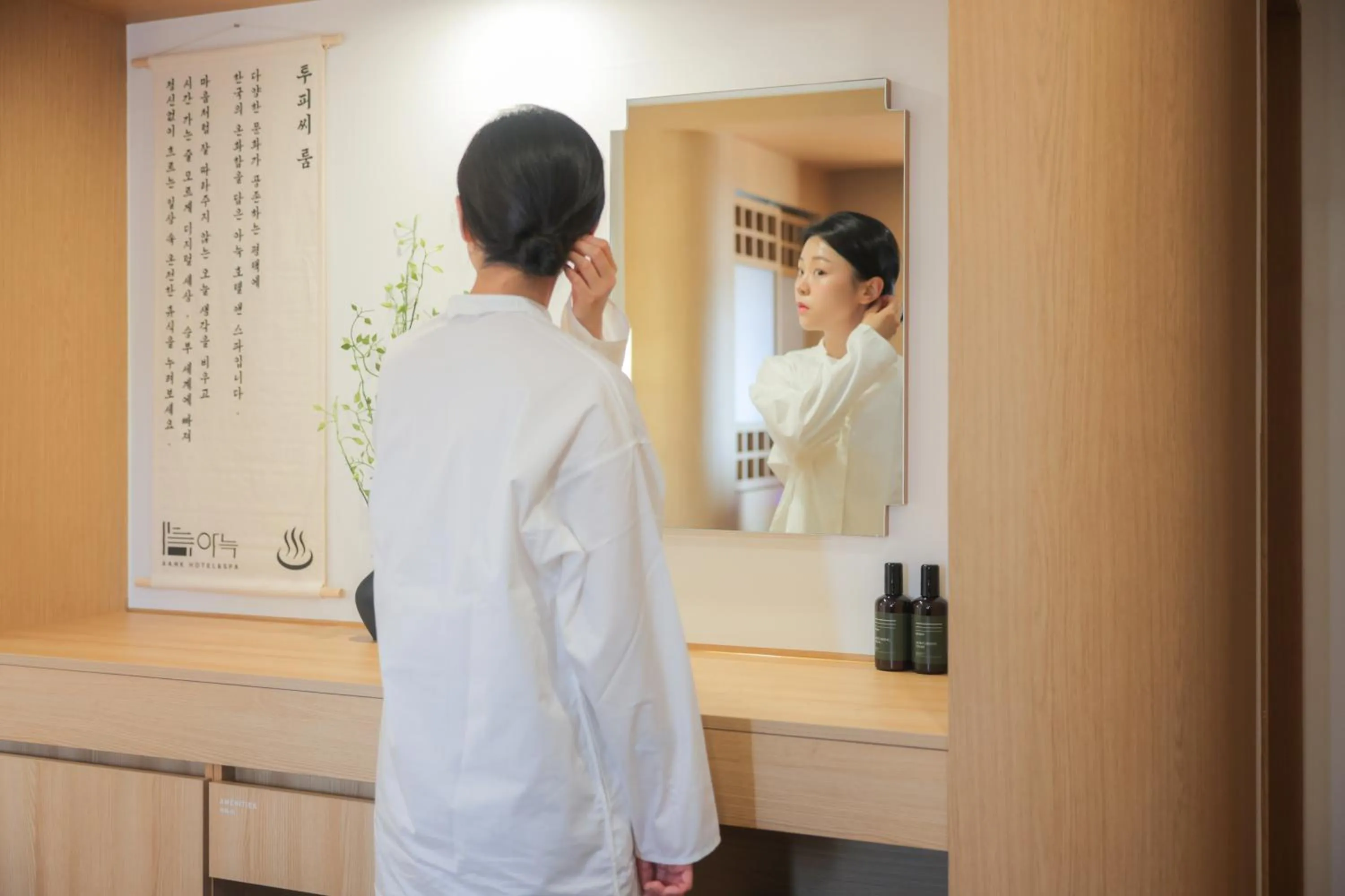 Toilet in Anook Hotel & Spa Pyeongtaek