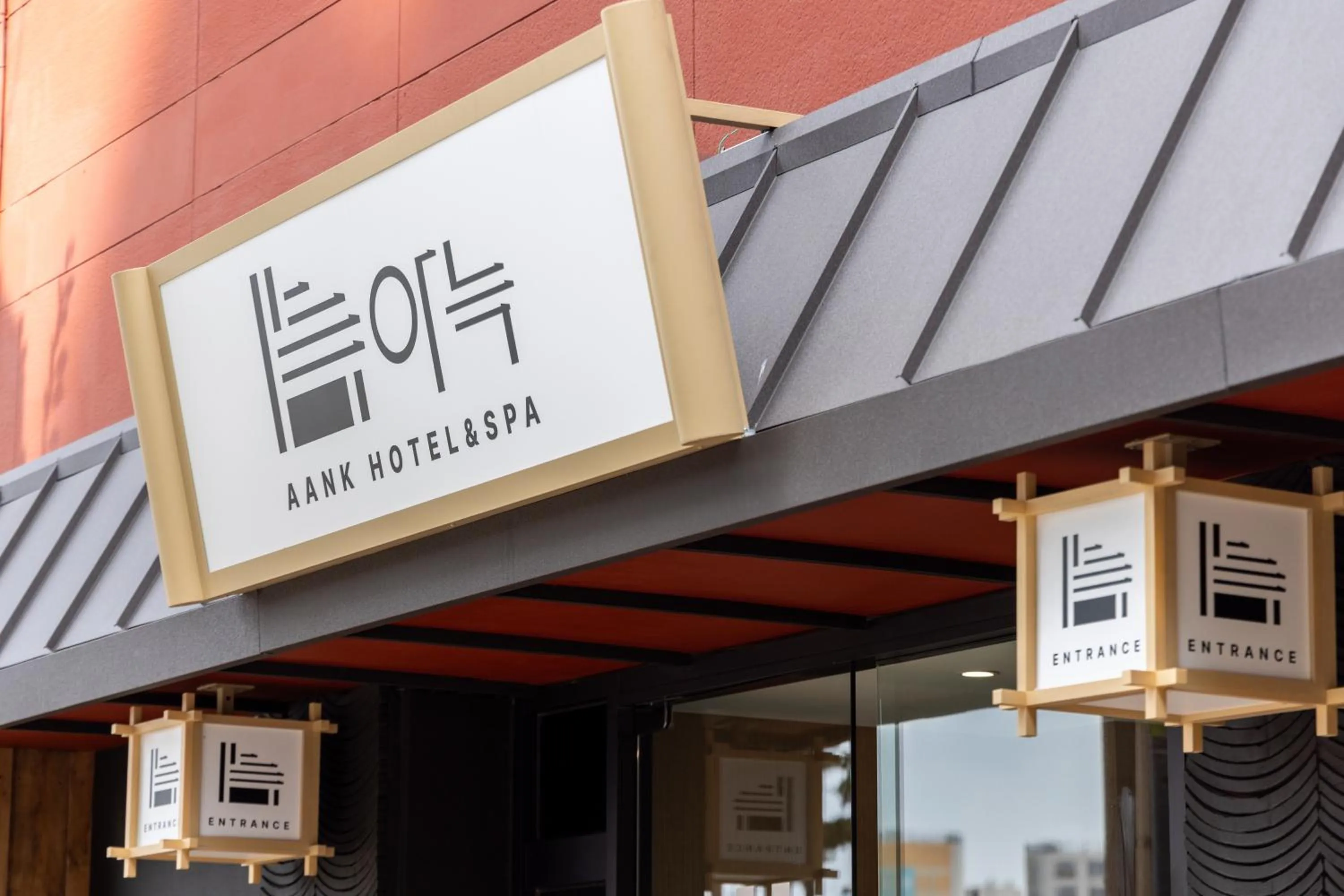 Property building in Anook Hotel & Spa Pyeongtaek