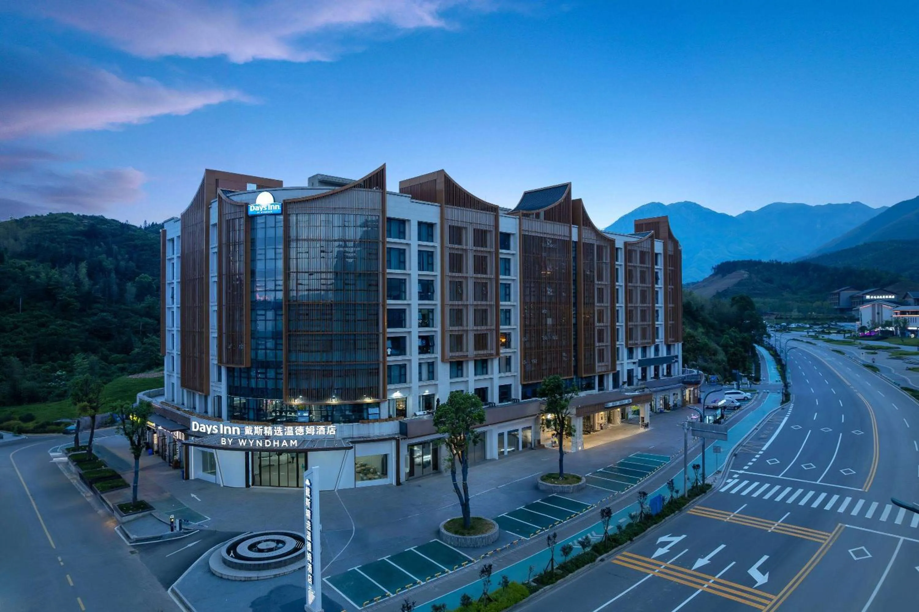 Property building in Days Inn by Wyndham Pingxiang Wugong Mountain