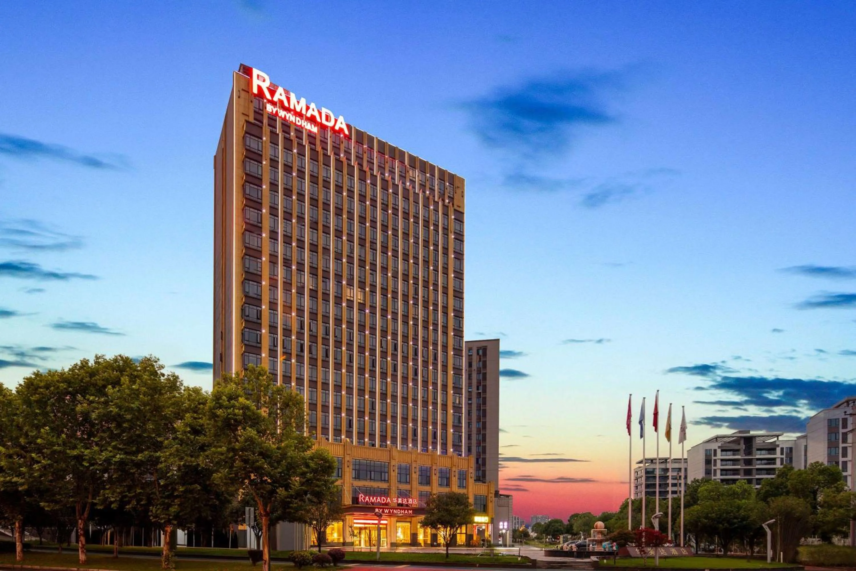 Property building in Ramada by Wyndham Changsha East