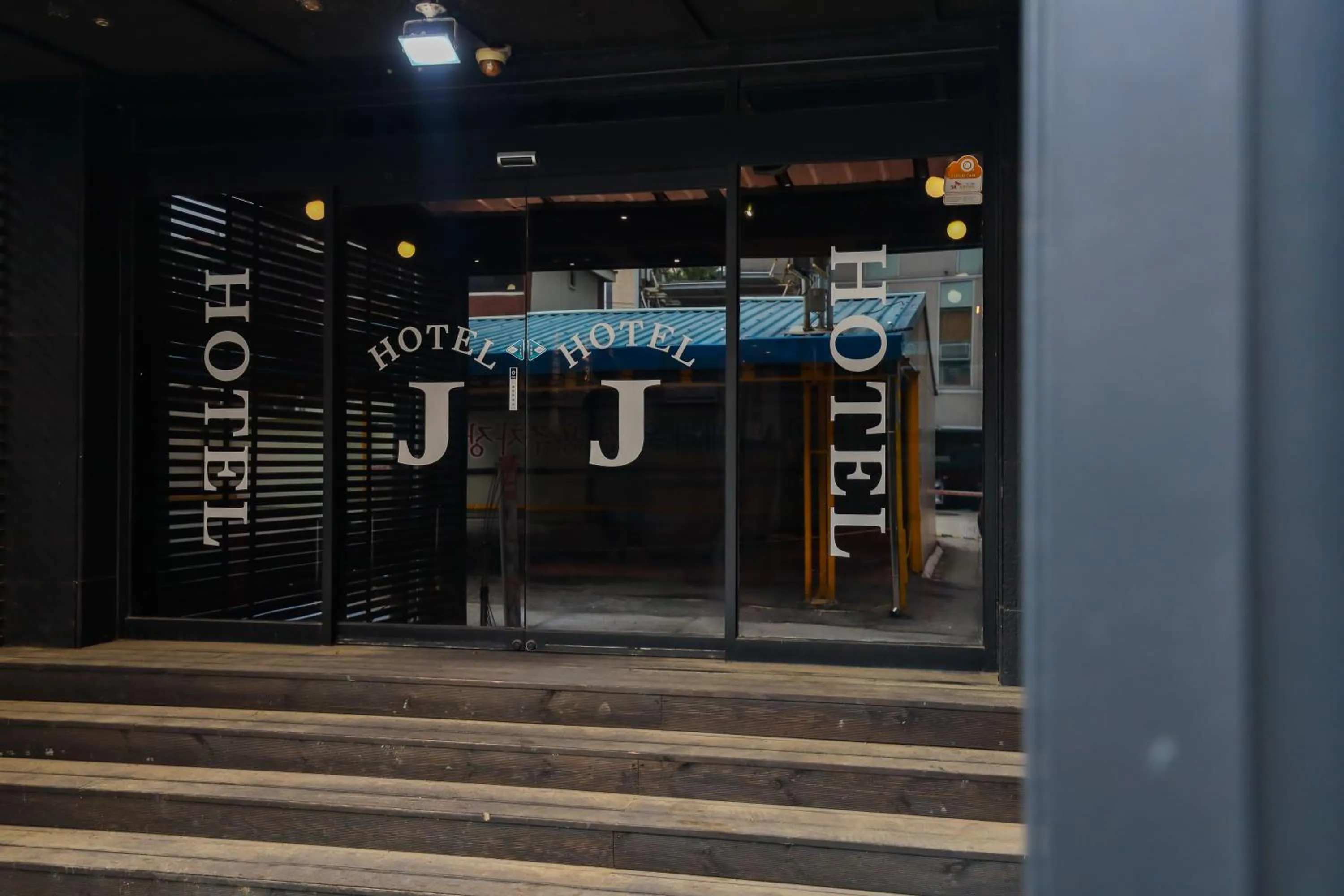 Property logo or sign in FromH J Hotel Osan