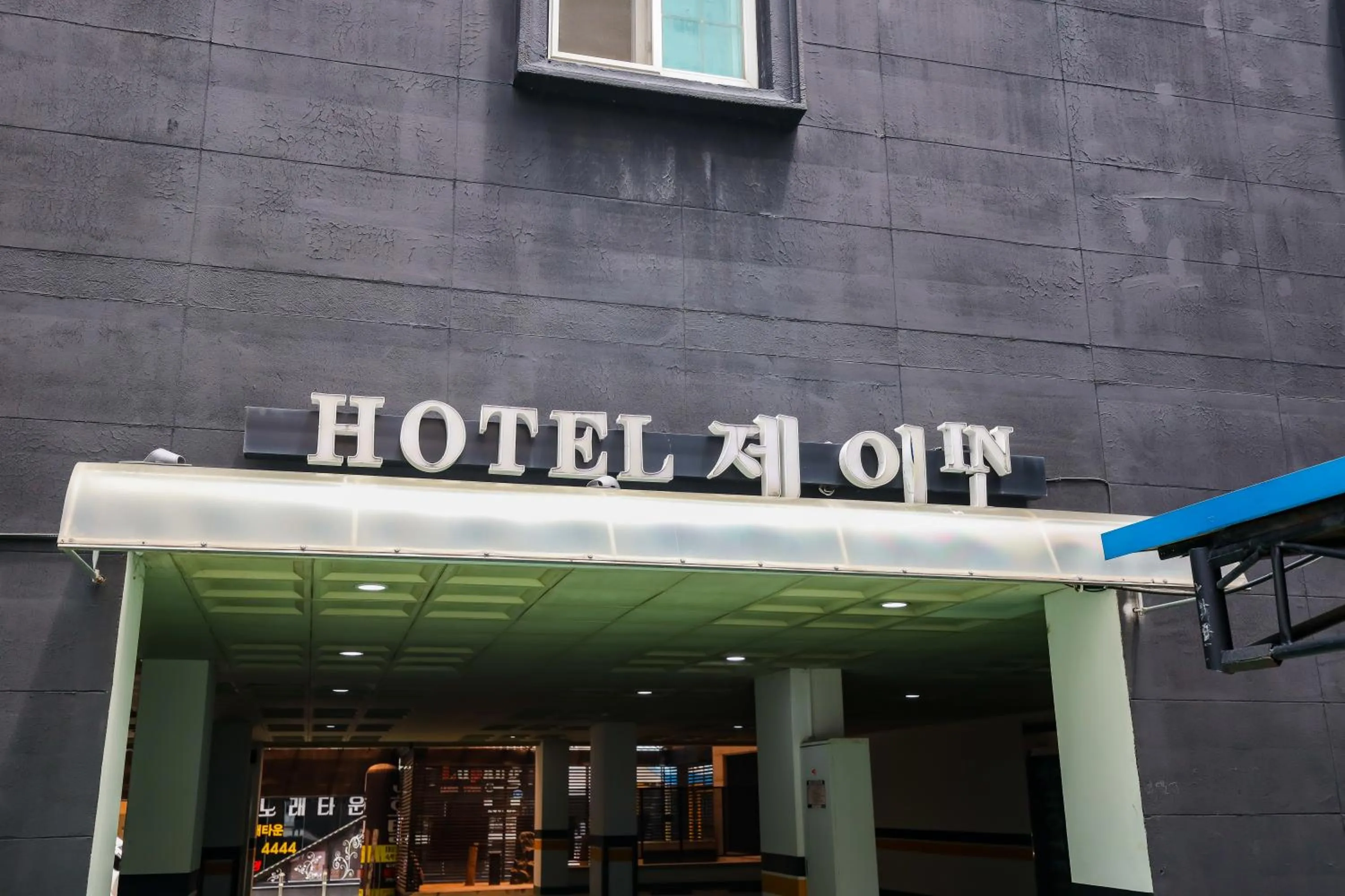 Property building in FromH J Hotel Osan