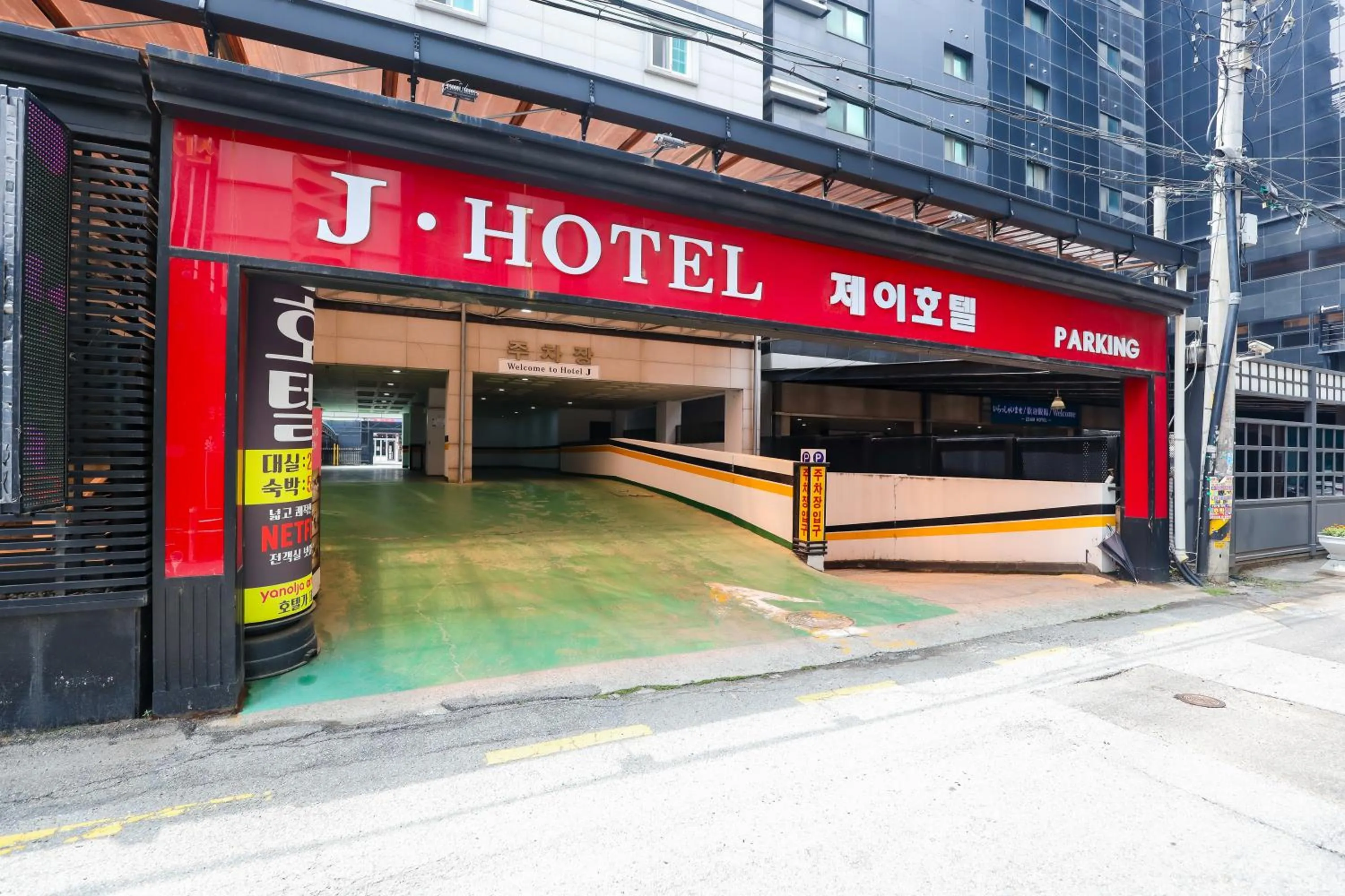 Parking in FromH J Hotel Osan