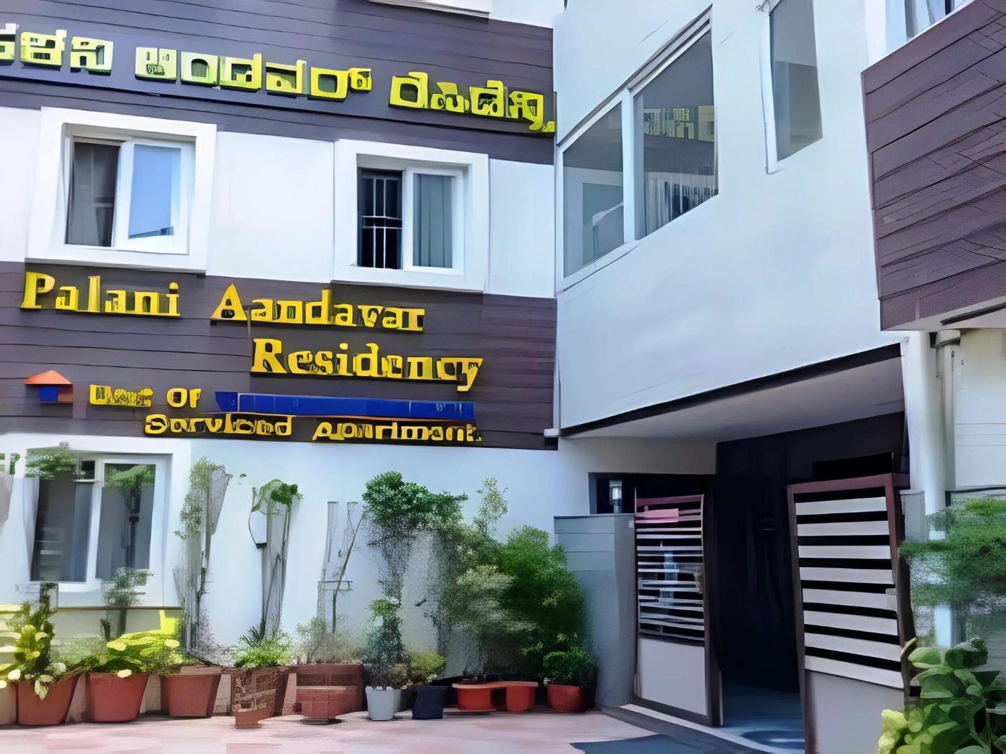 Facade/entrance in Palani Andavar