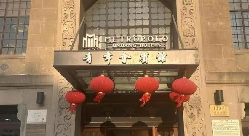 Jinjiang Metropolo Hotel Classiq YMCA People Square