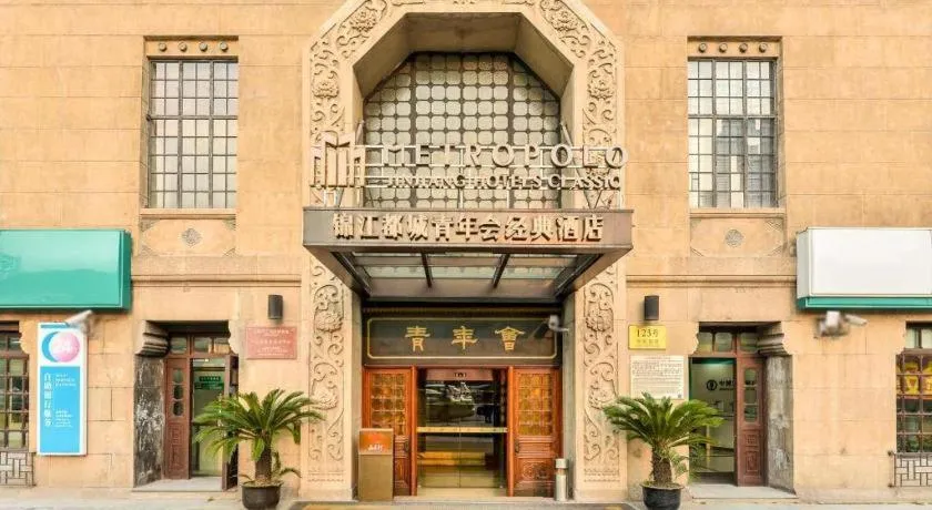 Jinjiang Metropolo Hotel Classiq YMCA People Square