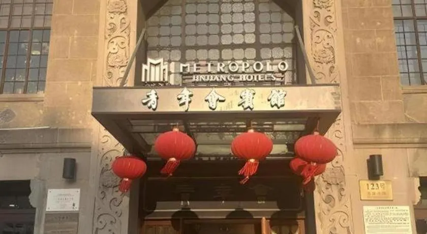 Jinjiang Metropolo Hotel Classiq YMCA People Square