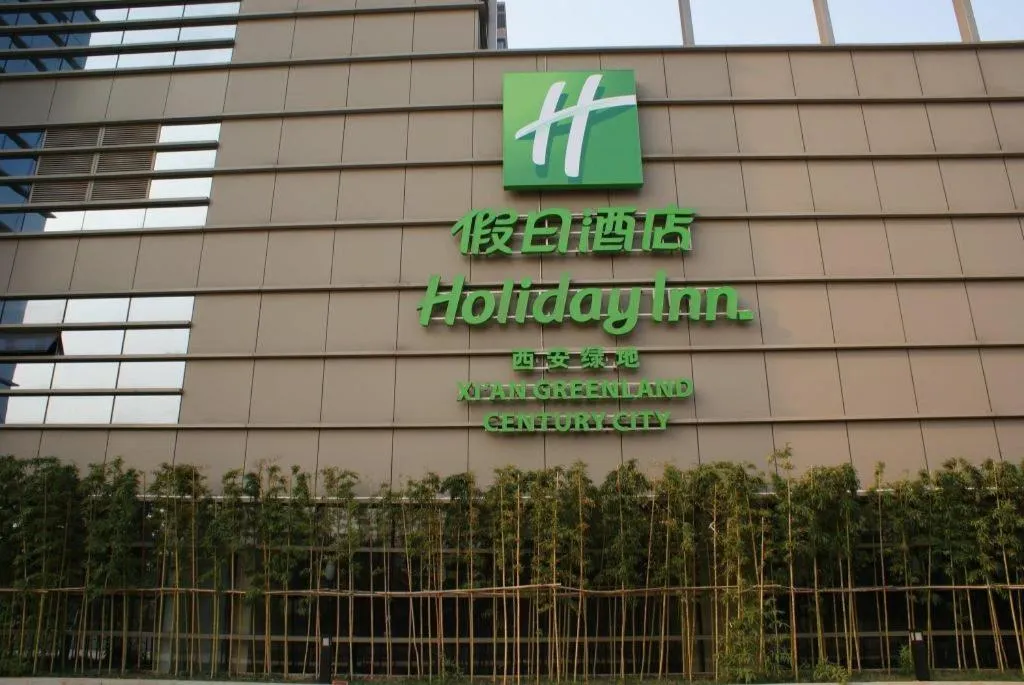Holiday Inn Xi'an Greenland Century City By IHG