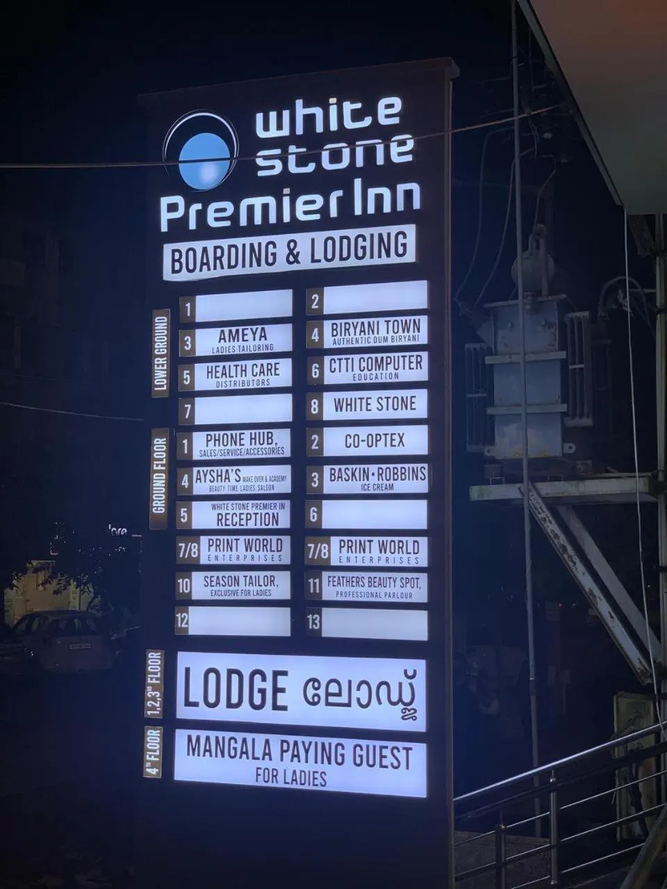 Property logo or sign in Hotel White Stone Premier Inn