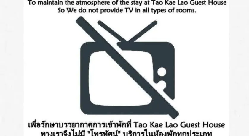 Tao Kae Lao