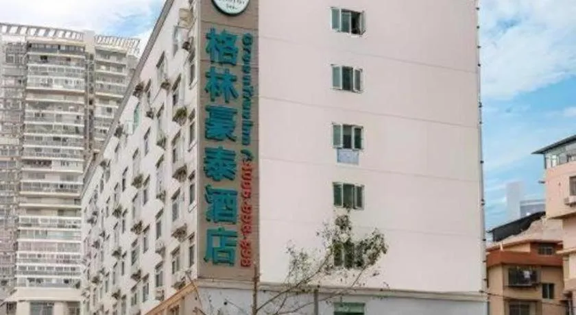 GreenTree Inn Nanning Langdong Hotel