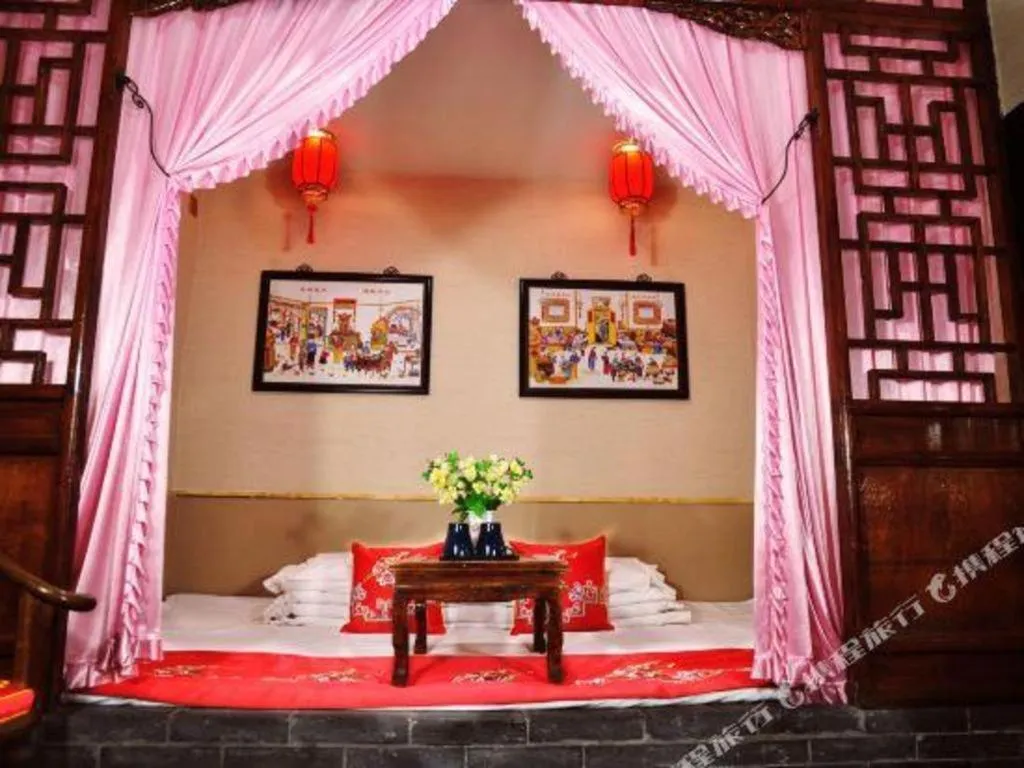 Pingyao Yufengheng Hotel