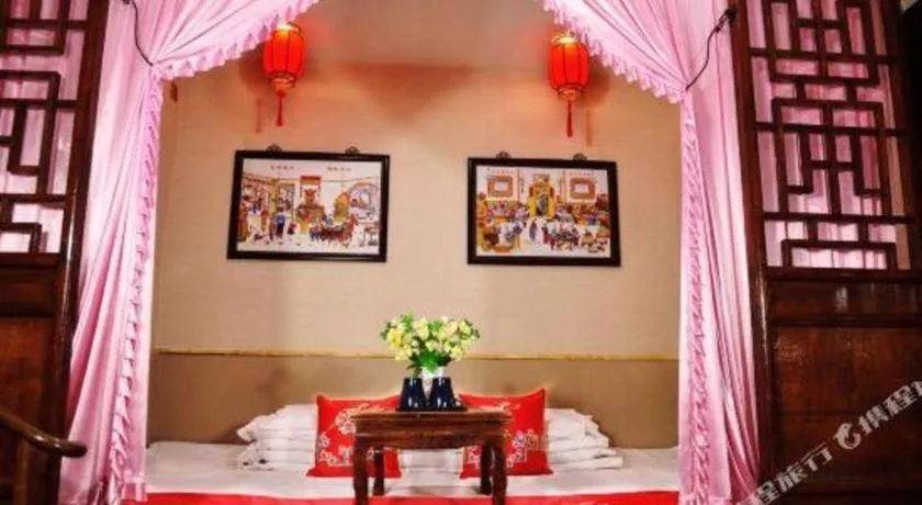 Pingyao Yufengheng Hotel