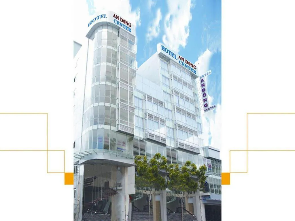 An Dong Center Hotel Chinatown Saigon