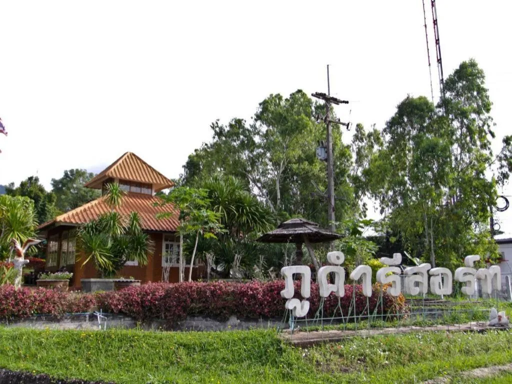 Phucome Resort